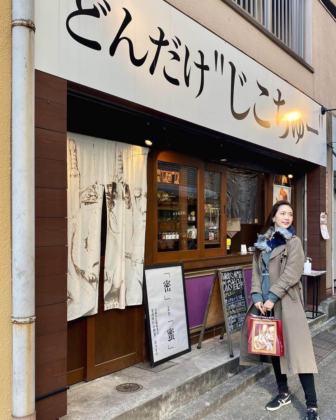 工藤沙織のグルメインスタ