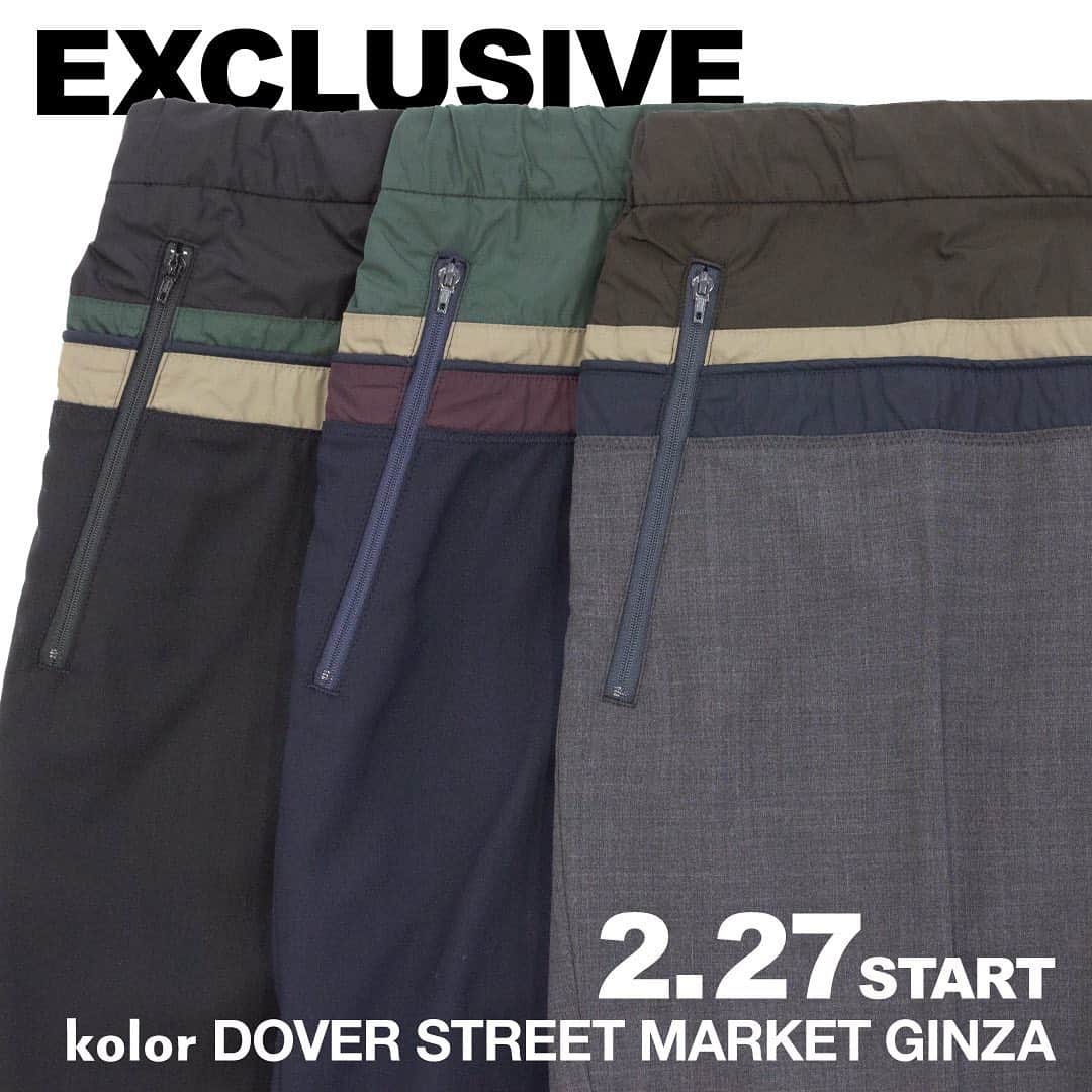 kolorさんのインスタグラム写真 - (kolorInstagram)「kolor Men's exclusive trousers will be available only at kolor DOVER STREET MARKET GINZA on 27th February.﻿ ﻿ 2/27(土)より kolor DSMG にて、限定の kolor メンズパンツを発売いたします。﻿ ﻿ ﻿ #kolor #kolorofficial #ss21 #exclusive」2月23日 18時30分 - kolorofficial