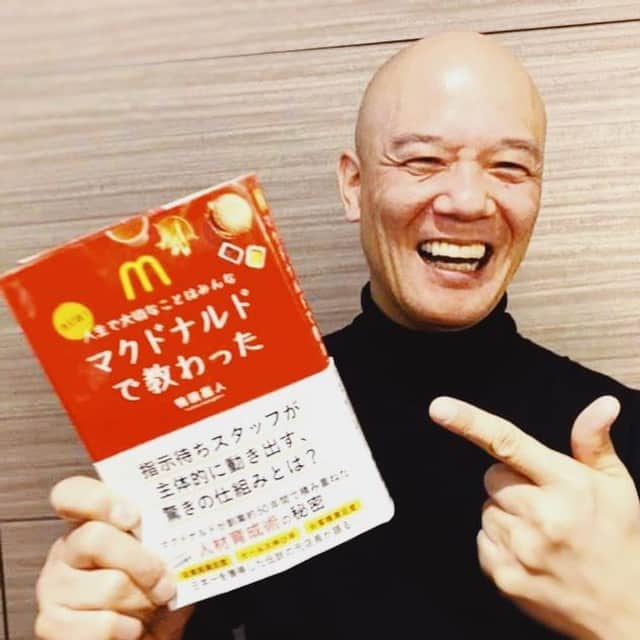 鴨頭嘉人のインスタグラム：「本日2/23発売スタート！！書籍『改訂版! 人生で大切なことはみんなマクドナルドで教わった』 　 ━━━━━━━━━━━━━━━━━━━━━ ▼ 10年前に思い描いた夢… ━━━━━━━━━━━━━━━━━━━━━ 　 講演家になりたいと思い、日本でトップクラスの集客を誇る講演家になりました。 　 社員と笑いながら仕事をし、家族と過ごす時間が増えました。 　 マクドナルドを卒業した時に思い描いた夢…そのものの日常を過ごすことができています。 　 　 ━━━━━━━━━━━━━━━━━━━━━ ▼ マクドナルドへの感謝の気持ち ━━━━━━━━━━━━━━━━━━━━━ 　 僕はマクドナルドに出会ってなかったら、本当に今のような自分はなくて、自分らしい人生を歩むために必要なことを「全てマクドナルドで教わった」と確信しています。 　 本を書いてる間、僕は…ずっと涙が止まらなくって、感謝の気持ちが溢れまくっていました…。 　 　 この本は、マクドナルドっていう素晴らしい企業に出会ったどこにでも居る平凡な1人の人間が、人を裏切ったり、傷つけたり… 　 時には誰の事も信じられずに絶望に打ちひしがれながらも素晴らしい人に出会い…そして育てられてて… 　 やがて社会人としても、ひとりの人間としても、まっとうに育てられていく… 　 そんな事実がそのまま書かれている“体験そのもの”なんです。 　 　 それは１人の男の体験でしかないんですけど…でも、その体験って すべてのサービス業だったり、もっと言えば、すべての働く人に共通のものだと思うんです。 　 　 働くうえでの、物事への取り組み方や考え方。 効率よく、そして質の高い仕事をするための仕組みづくり。 働く人が光り輝ける職場環境を構築するための人との関わり合い方。 　 「働くっていうことはどういうことのか！！」ということを再確認できるような内容が書かれているので、働く全ての人にとって絶対価値があります。 　 　 ━━━━━━━━━━━━━━━━━━━━━ ▼ 働いている全ての人に読んでもらいたい！ ━━━━━━━━━━━━━━━━━━━━━ 　 この本は手前味噌つけまくりですが究極…「働く全ての人に読んでもらう」くらい価値ある、いい本になったな～って思っています！！！！！ 　 あなたがこの本を閉じる時、 　 「仕事とは他人を幸せにすることである」 　 と確信し、働く意義と喜びを日々感じるようになっていただけたら、僕にとって最高の喜びです*\(^o^)/* 　 　 ■改訂版! 人生で大切なことはみんなマクドナルドで教わった(かも出版)  書籍の購入は…﻿ ﻿ @kamogashirayoshihito﻿ こちらからプロフィール欄のURLを﻿ クリック✨﻿ ﻿ ﻿ ﻿ 🔻フォローよろしくお願いします🔻﻿ @kamogashirayoshihito﻿ ﻿ #かもがしら #鴨頭嘉人 #鴨頭 #人生で大切なことはみんなマクドナルドで教わった #かも出版 #マクドナルド #mcdonalds #新刊 ＃#新刊紹介」