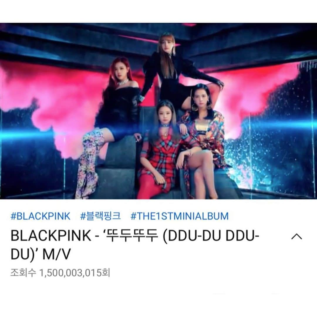 BLACKPINKさんのインスタグラム写真 - (BLACKPINKInstagram)「#BLACKPINK #블랙핑크 #DDU_DU_DDU_DU #뚜두뚜두 #MV #1_5BILLION #YOUTUBE #YG」2月23日 18時48分 - blackpinkofficial