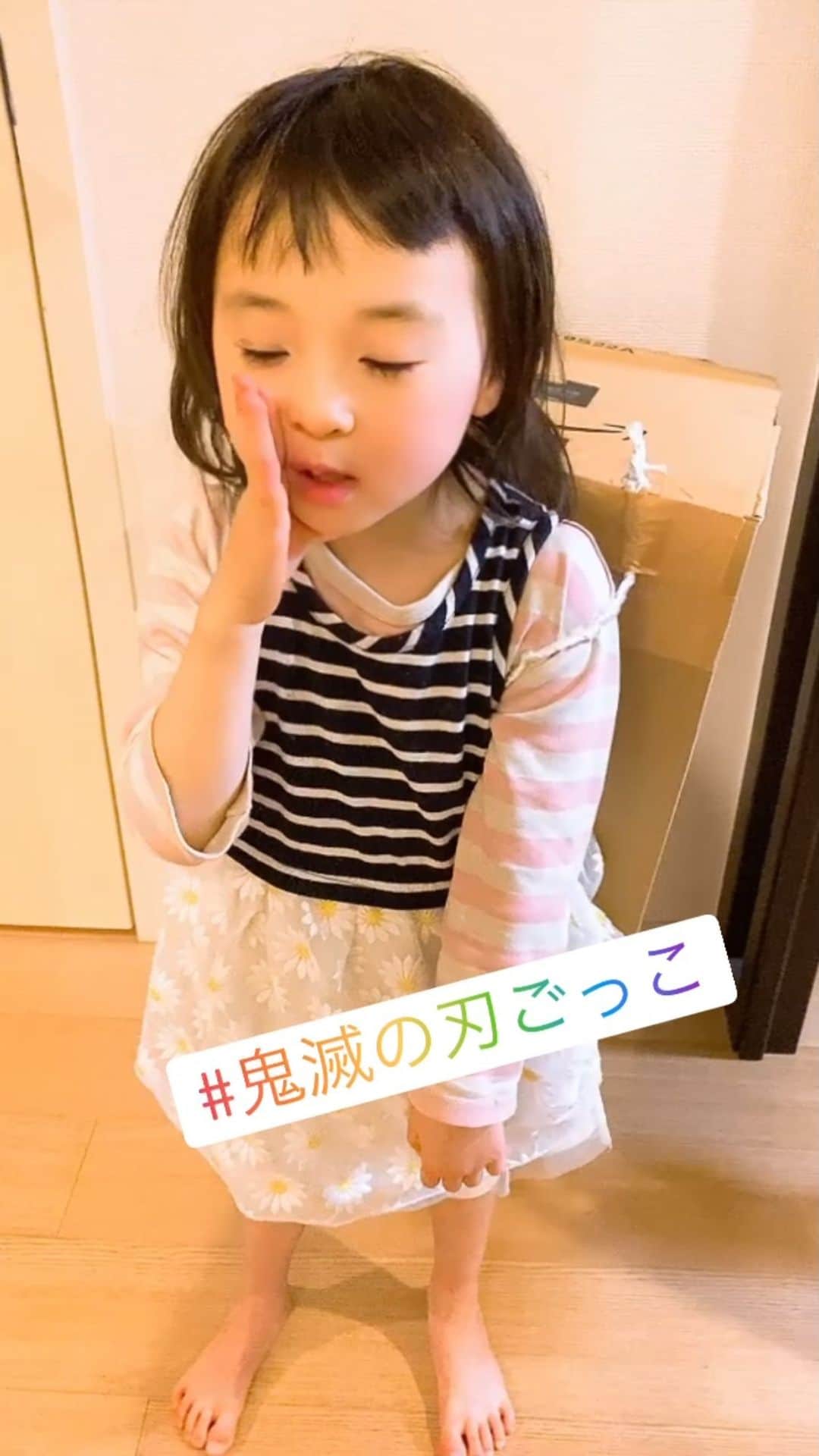 高村凛のインスタグラム：「鬼滅の刃ごっこ✨  炭治郎の箱を作って背負う梨央奈さん😁  ついでに胡蝶しのぶの真似もしてみたよ🤣  #鬼滅の刃 #鬼滅の刃ごっこ #5歳 #双子 #2卵生双生児 #胡蝶しのぶ #竈門炭治郎」