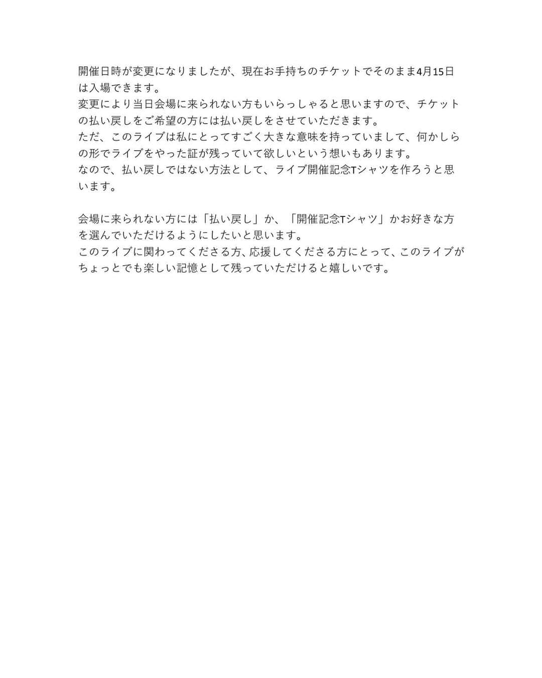 三浦隆一さんのインスタグラム写真 - (三浦隆一Instagram)「昨年やるはずだった「三浦隆一独演会〜生誕祭〜」を4月15日（木）に行います」2月23日 19時20分 - kusoiinkaimiura