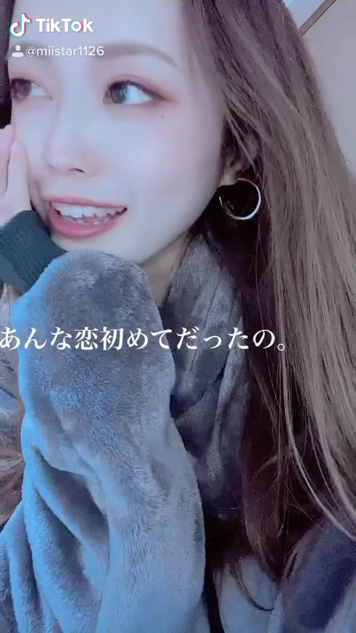 MISUZUのインスタグラム：「あんな恋はじめてだったの #tiktok #リール #天皇誕生日」