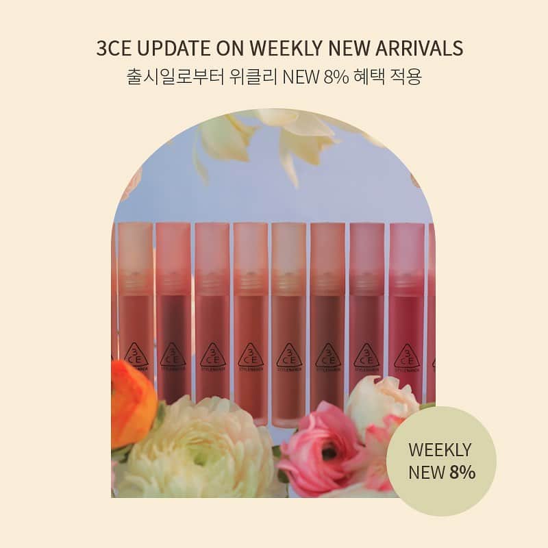 のインスタグラム：「3CE Weekly 8% Off✨ 쉽고 가벼운 터치로 보송하게 밀착되는 '3CE 블러 워터 틴트'  신상 8% 할인중(~2/28일까지)  www.stylenanda.com」