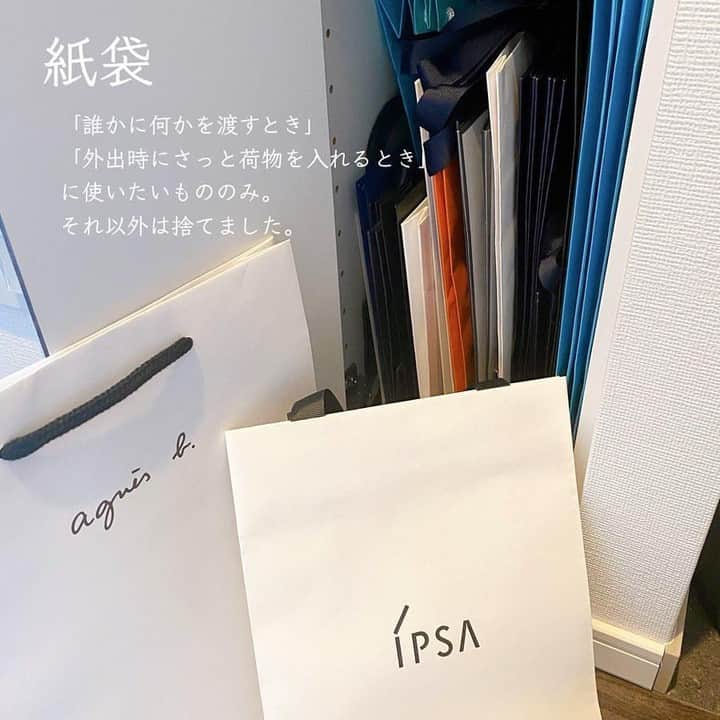 LUCRA（ルクラ）さんのインスタグラム写真 - (LUCRA（ルクラ）Instagram)「. 必要なものだけ暮らし モノを捨てた基準 ﻿ ㅤㅤ photo by @aya.style__  ㅤㅤㅤㅤㅤㅤㅤㅤㅤㅤㅤㅤㅤㅤㅤ ㅤㅤㅤ ﻿ㅤㅤㅤㅤㅤㅤ ㅤㅤㅤ LUCRA公式Instagram上で紹介させていただくお写真を募集中！ 写真に #lucrajp を付けるかタグ付けして投稿してくださいね♡ ㅤㅤㅤㅤㅤㅤ ㅤㅤㅤ #捨て活 #断捨離 #断捨離記録 #断捨離効果 #断捨離生活 #断捨離のコツ #断捨離の仕方 #引っ越し #引っ越し準備」2月23日 19時30分 - lucra_app