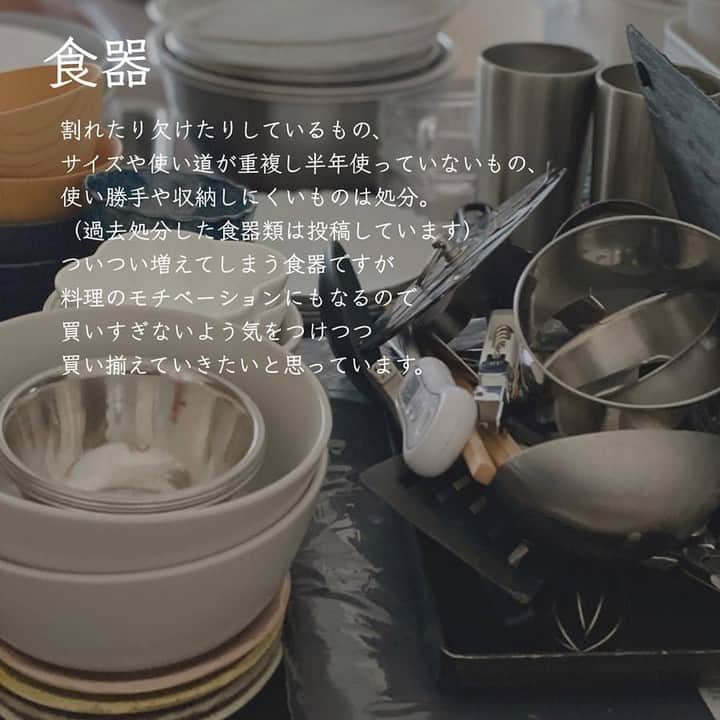 LUCRA（ルクラ）さんのインスタグラム写真 - (LUCRA（ルクラ）Instagram)「. 必要なものだけ暮らし モノを捨てた基準 ﻿ ㅤㅤ photo by @aya.style__  ㅤㅤㅤㅤㅤㅤㅤㅤㅤㅤㅤㅤㅤㅤㅤ ㅤㅤㅤ ﻿ㅤㅤㅤㅤㅤㅤ ㅤㅤㅤ LUCRA公式Instagram上で紹介させていただくお写真を募集中！ 写真に #lucrajp を付けるかタグ付けして投稿してくださいね♡ ㅤㅤㅤㅤㅤㅤ ㅤㅤㅤ #捨て活 #断捨離 #断捨離記録 #断捨離効果 #断捨離生活 #断捨離のコツ #断捨離の仕方 #引っ越し #引っ越し準備」2月23日 19時30分 - lucra_app