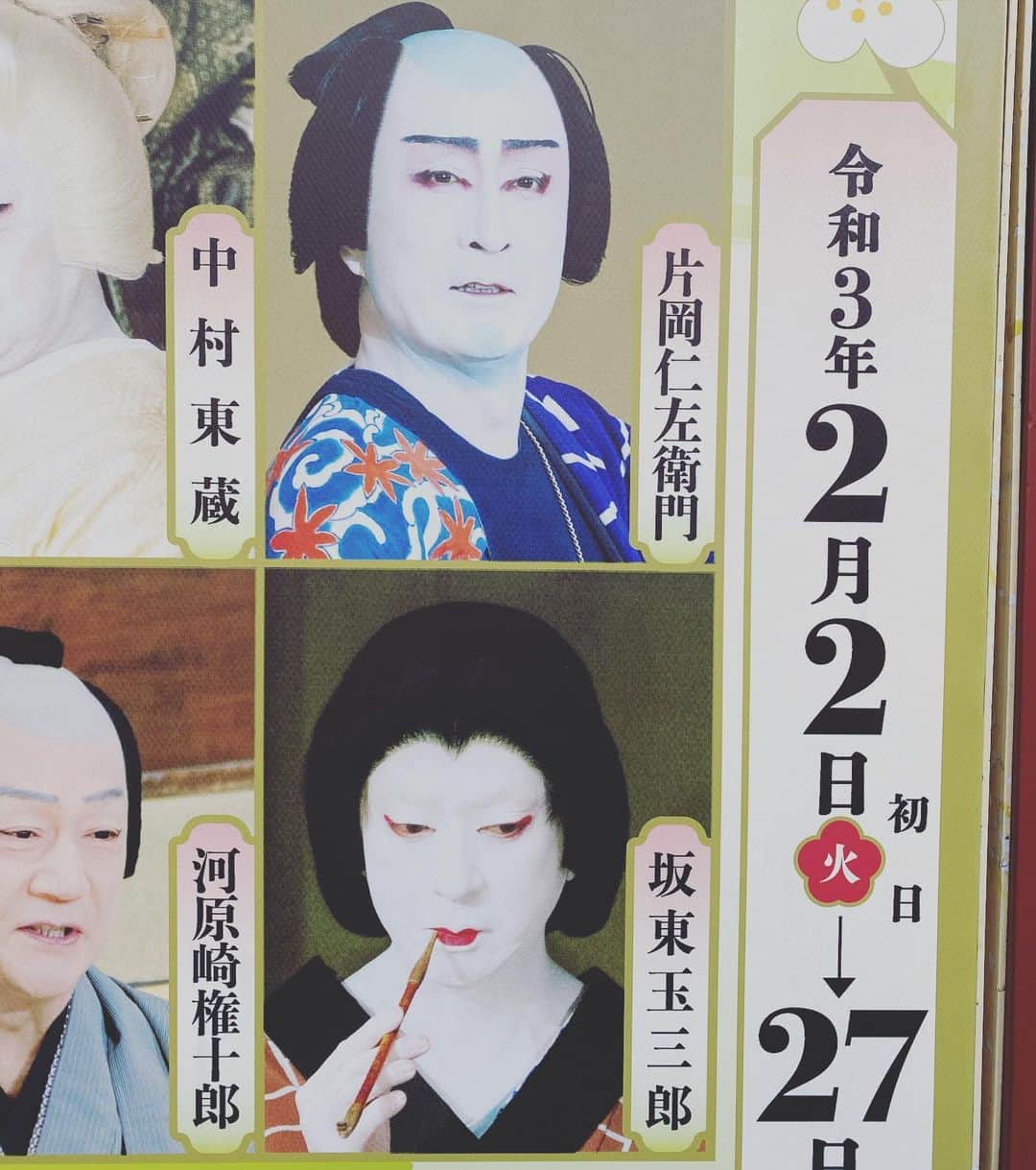 軍地彩弓のグルメインスタ