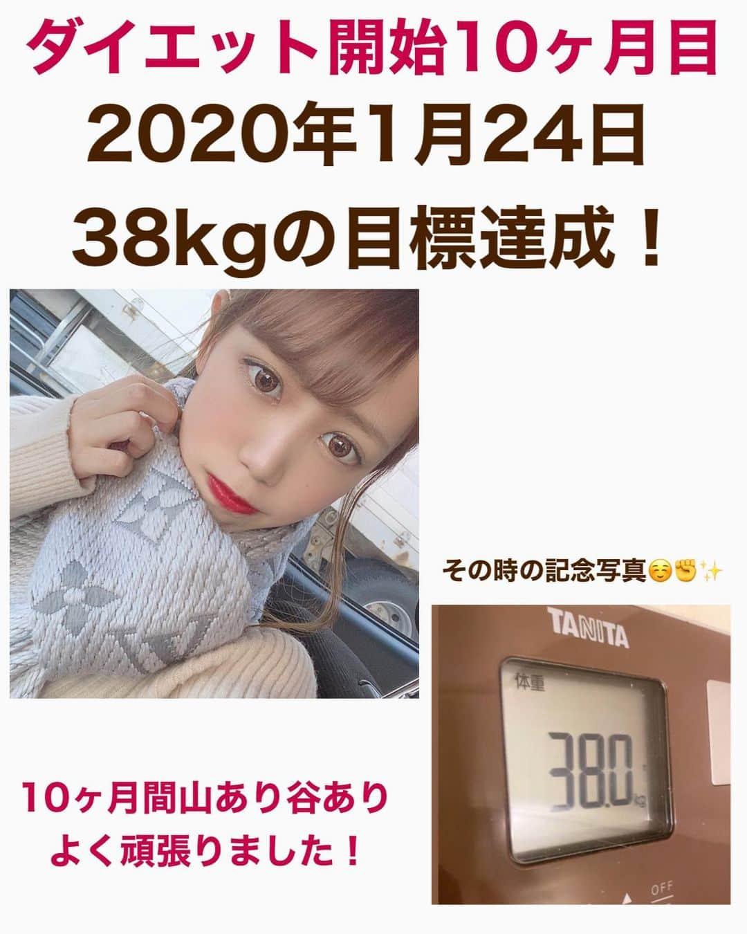 hazuさんのインスタグラム写真 - (hazuInstagram)「ダイエット期間と見た目の変化！  こんばんは！ 今日は私がダイエットを始めてから 目標体重になるまでの１０ヶ月間での 体重の変化と、体重ごとの見た目の変化です！  私は、ダイエットを始めて最初の２ヶ月で−8kgに成功しました☺️✨ −8kgした後、なかなか体重が思ったように減らないし 旦那が出張から帰ってきたこともあって ダイエットをあまりやろうと 思わなくなった時がありました。 (投稿のダイエット開始3ヶ月〜8ヶ月)  もちろんリバウンドしないように 軽い運動や食事を調整したりはしていましたが がっつり減量しようとは思えなくて サボってた期間がこの時です😂  この体重が減らない＋やる気がない状態 での停滞期が約半年ほど続いたあと もう一度頑張ろう！ と決心してから残りの4kgを2ヶ月で減量しました！！  最初の方の4kgとかは 顔に限らず、見た目にあんまり大きな変化がなくて 個人的には、体重が減ってから 見た目が変わるまでにタイミングの差みたいなのが あるのかな〜って思ってます😳  体質やダイエット方法によって 痩せやすい部位や効果がどれくらい出るかも 変わってくると思うので 全員が全員、私と同じ流れで 見た目の変化がでるとは限りませんが、 なんとな〜くこんな感じで 顔の変化あったんだ😲 くらいで見てもらえると嬉しいです！  お料理アカウント @recipe50_38 美容アカウント @h20_dresser ﻿  こっちのサブ垢たちも、是非 フォローよろしくお願いします🥺  #ダイエットアカウント #ダイエット仲間募集中  #ダイエット仲間と繋がりたい  #食べて痩せるダイエット #筋トレ  #腹筋  #脚やせ #二の腕痩せ #筋トレ動画 #下半身痩せ #太もも痩せ #下半身ダイエット #人生最後のダイエット #ビフォーアフター #トレーニング動画 #宅トレ #宅トレ女子 #ダイエット法 #ダイエット記録 #150cmダイエット #150cm #beforeafter #diet #workout  #training #fitness」2月23日 19時54分 - diet50_38