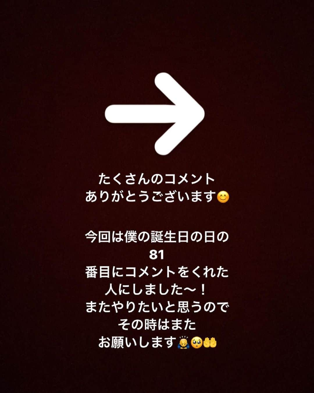 関野剛平さんのインスタグラム写真 - (関野剛平Instagram)「、 🎉👏」2月23日 19時58分 - kouheisekino