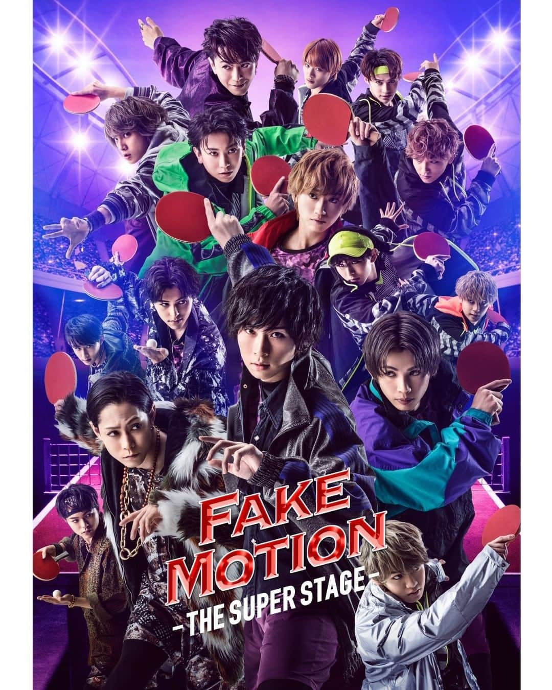 【公式】FAKE MOTION -卓球の王将-さんのインスタグラム写真 - (【公式】FAKE MOTION -卓球の王将-Instagram)「. ／ FAKE MOTION -THE SUPER STAGE- 2021年4月上演決定！🎊 ＼  これまでの舞台と一線を画す、 ダンスや映像などの演出を駆使した新感覚ステージ✨ 舞台本編の最後にはLIVEパートも予定しており、 音楽とパフォーマンスによって熱いステージをお届けします！  出演は #荒牧慶彦 を筆頭に #玉城裕規 #廣瀬智紀 #定本楓馬 #田村升吾 ら実力派キャストたち✨ 今回新たに上杉天真役を #髙橋祐理 が務めます！ #ワンエン など #EBiDAN のフレッシュなメンバーも勢ぞろい！  さらに毎日日替わりでゲストが参戦🎉 続報にどうぞご期待ください‼  👇詳細はオフィシャルサイトをチェック！ https://www.fakemotion.jp/stage/  #FAKEMOTION #フェクモ」2月23日 20時00分 - fakemotion_pj