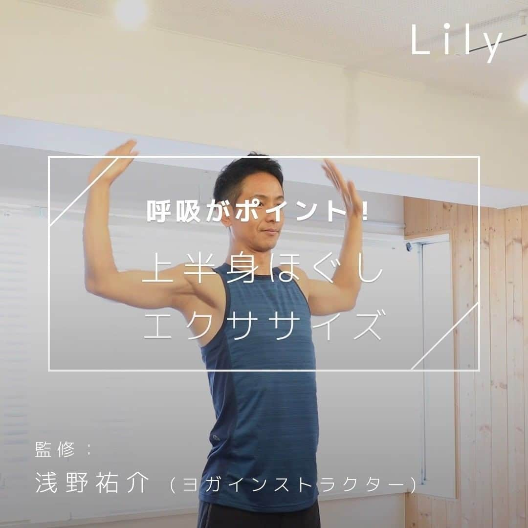 Lilyのインスタグラム