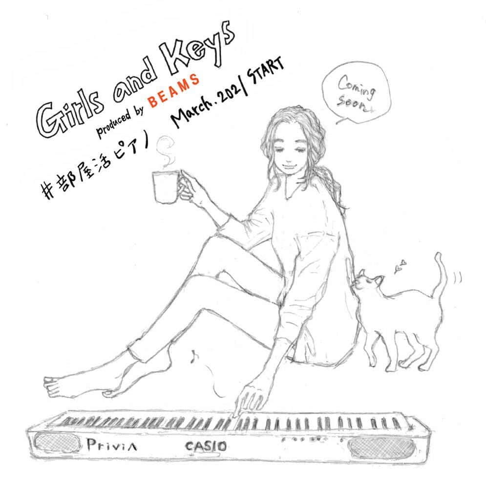 saekoのインスタグラム：「. CASIO様( @casio_music_japan )にて #部屋活ピアノ をテーマにしたイラストを描かせていただくことになりました🙇🏻‍♀️ BEAMSさん ( @beams_official )ご提案のファッションイラストなんかも盛り込みつつ、かわいこちゃんをたくさん描けたら！と意気込んでますので、ぜひ @casio_music_japan さんでチェックしていただけると嬉しいです✨  ちなみに、CASIOさんの電子ピアノのイラストを描いていたら、完全にピアノ欲しい病状態に… ポチっとするのも時間の問題かと。 #ねこふんじゃったしか弾けないけど  #casio#カシオ#cariomusic#beams #イラスト#ファッションイラスト#イラストレーター#線画#下書き#ピアノ#電子ピアノ#予告#予告イラスト#モノクロイラスト#ルームウェア#リラックスコーデ」