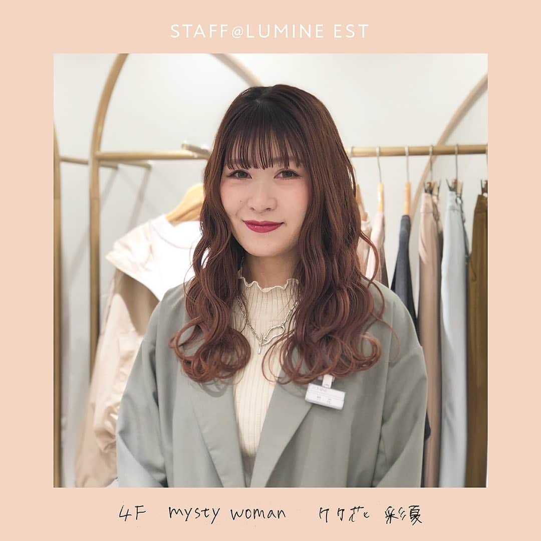 ルミネエスト新宿のグルメインスタ