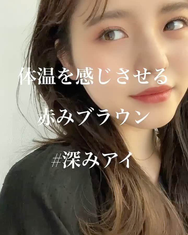 大木光のインスタグラム：「体温を感じさせる"赤みブラウン" #深みアイ ＊音源有り🎵 . #春コスメ2021#アイシャドウ#アイライン#メイク#コスメ #メイク動画 #アイメイク #メイクプロセス #春コスメ #rmk #addiction #mimc #shirocosmetics #rmsbeauty #lauramercier」