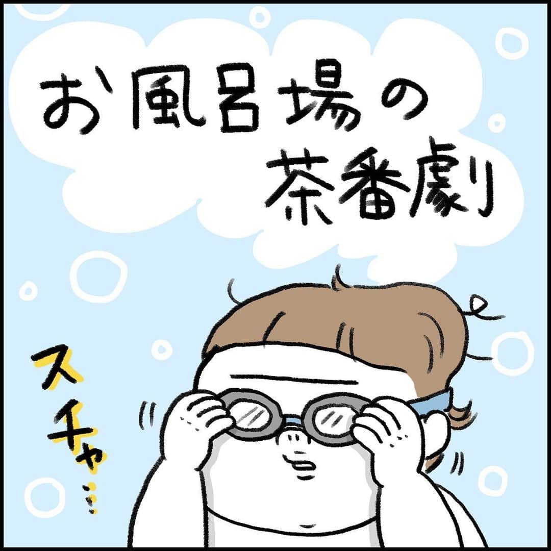 うえだしろこのインスタグラム：「という、茶番劇（萌） ・ ・ ブログ更新してます⭐️ ・ 「母と息子のお受験60日間奮闘記⑦」 ・  ストーリーズからぜひみてね〜😍 ・ ・ #育児漫画 #育児日記 #育児絵日記 #コミックエッセイ #ライブドアインスタブロガー」