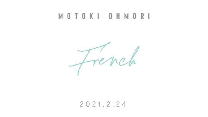 大森元貴のインスタグラム：「-Motoki Ohmori – 'French' (Teaser #2)-  ▼  2021.2.24(Wed)21:00 　'French' Official MV プレミア公開 youtu.be/AOUdo3FuMiU   ▼ 'French' (Teaser #2) youtu.be/Cm0VKqtsQms  #大森元貴 #MotokiOhmori #French」