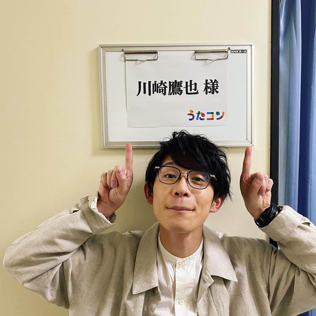 川崎鷹也のインスタグラム：「【🎊NHKうたコン🎊】出演終了致しました〜🙆‍♂️NHKホール緊張したなぁ、、😭初出し衣装で靴下も可愛いの🥺靴下のブランドはタグ付けしてるのでチェックしてみてね😎 #川崎鷹也 #nhk #うたコン #魔法の絨毯 #aligatosocks #instagram #instagood #instalike #instadaily #instafashion #instamoment #instastyle #instalove #instahappy #instafollow #instacool」