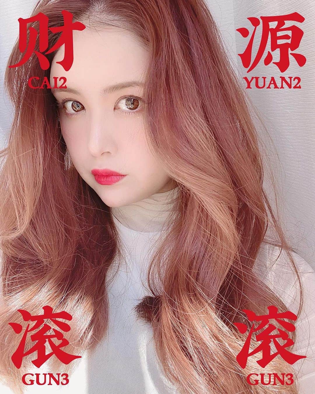 津久江麻由のインスタグラム：「. . 最近のブームが中華美女で、 少しでも近づきたくて 眉毛の形も変えたの🤔 . 画像は中国の漢字🐼🇨🇳 意味は全く分からない👯‍♀️✌🏻 . 顔の加工がうますぎて、 もう誰か分からん👶 . . . 🚩ダイエット関連、ちょくちょく載せますね✌🏻 . . #网红 #中国メイク #ワンホン #チャイボーグ #中華メイク #紅美女 #新作コスメ #お気に入りコスメ #コスメ大好き #メイク好き #デパコス #コスメ紹介 #今日のメイク  #今日のコスメ #プチプラコスメ #おすすめコスメ #コスメ購入品 #コスメ好き #メイク好き #スキンケア #美容大好き #美容好きさんと繋がりたい #ダイエッターさんと繋がりたい #ダイエット記録 #フォローバック #韓国コスメ #韓国メイク #カラコン #カラコンレポ #チャイボーグメイク」