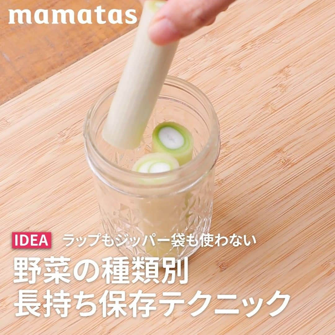 mama＋（ママタス）のインスタグラム