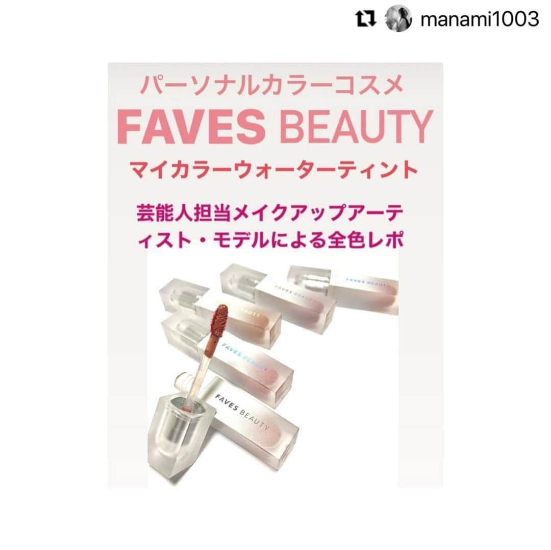 FAVOR【フェイバー】のインスタグラム