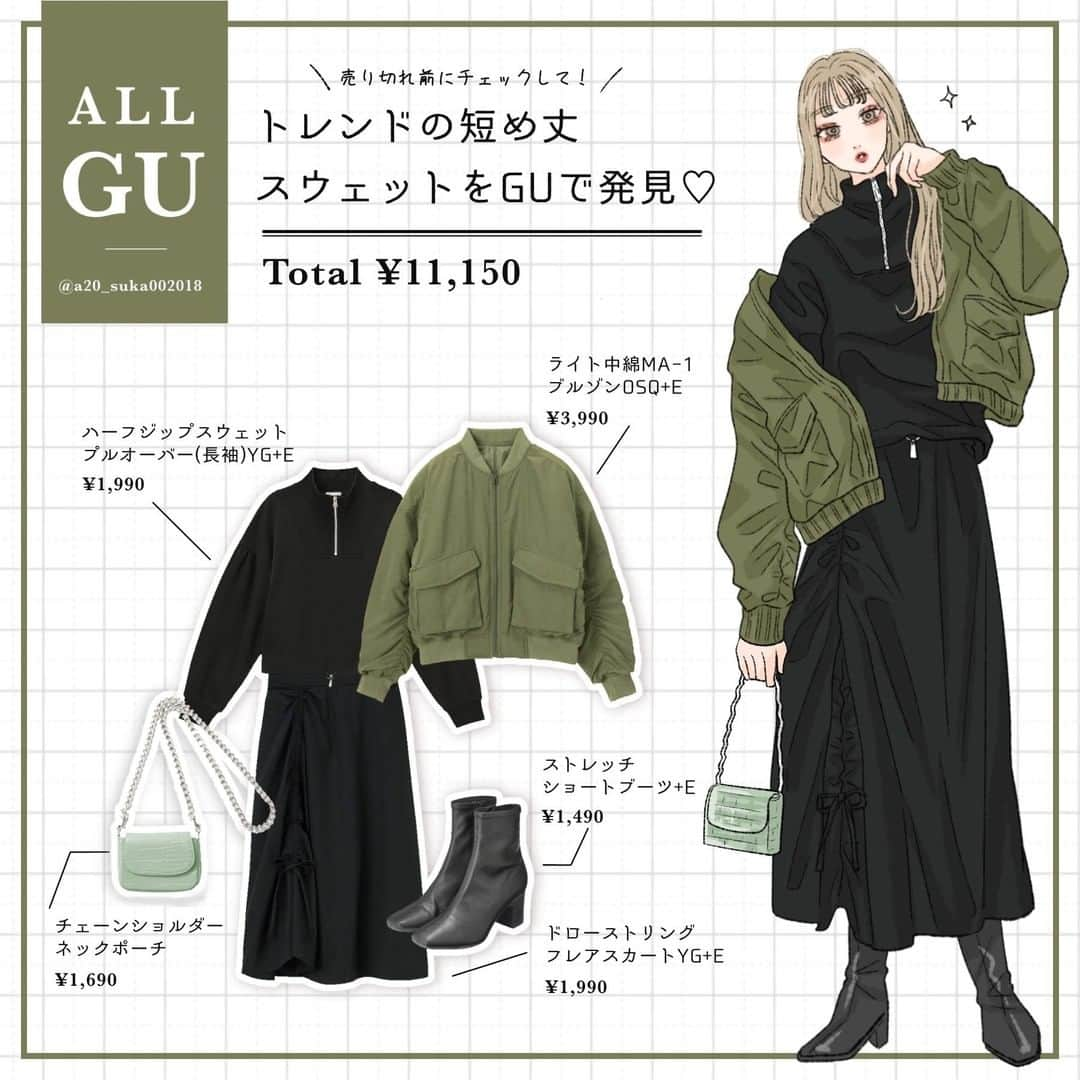 michill_officialさんのインスタグラム写真 - (michill_officialInstagram)「【ALL GU】売り切れ前にチェックして！トレンドの短め丈スウェットをGUで発見！ . GU「ハーフジップスウェットプルオーバー」は着るだけで最旬のスタイリングが完成！オールブラックコーデにMA-1をあわせた、今っぽカジュアルコーデをぜひ参考にしてみてくださいね♡ . ※イラスト内の商品価格は筆者調査時の価格です。 . ※類似Instagramアカウントにご注意ください。 . #イラスト #イラストレーター #イラストグラム #drawing #illustration #fashionillustration #プチプラコーデ #ママコーデ #全身GU #ファッションイラスト #ファッションコーデ #ファッションスナップ #ファッション部 #ファッションイラストレーター #今日のコーディネート #お洒落さんと繋がりたい #お洒落好きな人と繋がりたい #今日のコーデ #ジーユー #GUコーデ #楽チンコーデ #todaysoutfit #fashionista #fashionblogger #ジユジョ #大人gu部 #gu_for_all #ジーユーコーデ #上下gu #キレイめコーデ」2月23日 21時00分 - michill_official