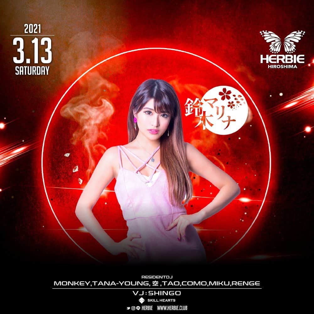 鈴木まりなのインスタグラム：「🔴告知🔴   2021.3.13(Sat) ▷▶ HERBIE HIROSHIMA   広島HERBIEにゲスト出演します❤️ 是非遊びに来てねっ👧🏽🌸     #herbiehiroshima」