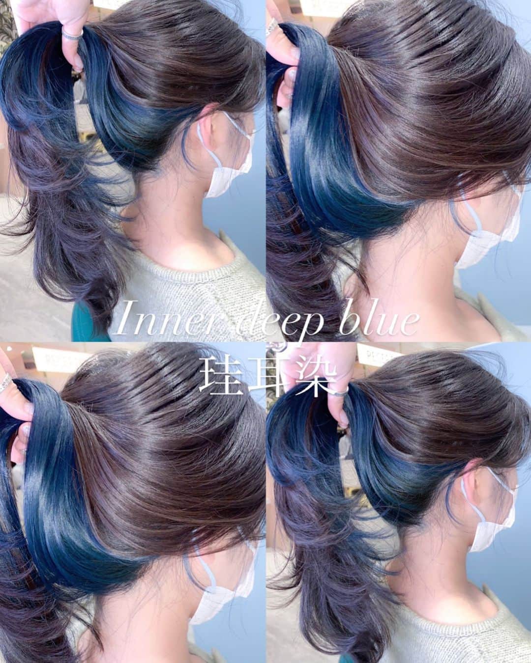 原涼香のインスタグラム：「𝙄𝙣𝙣𝙚𝙧 𝙙𝙚𝙚𝙥 𝙗𝙡𝙪𝙚 🤍 21s/s、韓国中国ではpoint colorが再燃💯 ㅤㅤㅤㅤㅤㅤㅤㅤㅤㅤㅤㅤㅤ」