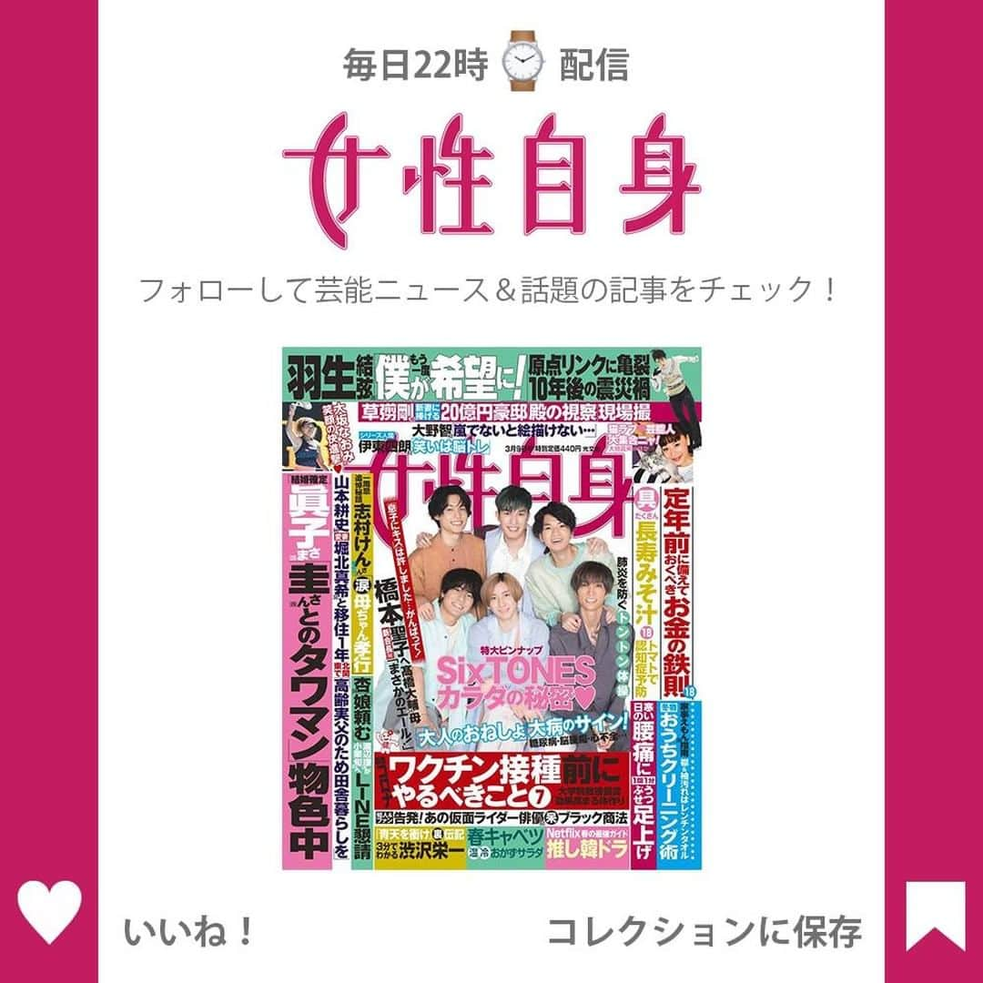 女性自身 (光文社)さんのインスタグラム写真 - (女性自身 (光文社)Instagram)「📣山本耕史 北関東へ移住していた！堀北真希と田舎暮らし選んだ訳 --- 「山本さんは現在、2つの自宅を行き来しているそうです。仕事のときには東京のマンションで寝泊まりするそうですが、堀北さんと2人のお子さんが住んでいるのは北関東。1年ほど前から“2拠点生活”を送っているといいます」（芸能関係者） 親友・香取慎吾（44）と共演するドラマ『アノニマス』（テレビ東京系）も好調な山本耕史（44）。収録の合間に、親しい関係者にそう話していたという。 15年に結婚した妻・堀北真希（32）との間に16年に第1子、19年に第2子が誕生。一家は都内の高級マンションで暮らしていたが、昨年から山本は、妻と2人の子供たちが暮らす地方と、東京との往復生活を送っているというのだ。 山本の知人によれば、芸能界から退いている堀北も北関東での育児生活を気に入っているそう。 「夫妻の間では、しつけなどの育児ルールは奥さんが基本的に決めているそうです。真希さんはかねてから、できるだけ芸能界とは離れた環境で、なおかつ自然豊かな場所でのびのびと子育てをしたいと思っていたと聞いています。山本さんも真希さんも東京出身ですから、自然に囲まれた暮らしに憧れもあったようですね」 📸17年12月、都内の公園で目撃した山本と堀北 --- ▶️続きは @joseijisin のリンクで【WEB女性自身】へ ▶️ストーリーズで、スクープダイジェスト公開中📸 ▶️投稿の続報は @joseijisin をフォロー＆チェック💥 --- #山本耕史 #堀北真希 #北関東 #田舎暮らし #2拠点生活 #香取慎吾 #アノニマス #テレビ東京 #真田丸 #堺雅人 #女性自身 #いいね #フォロー」2月23日 21時58分 - joseijisin