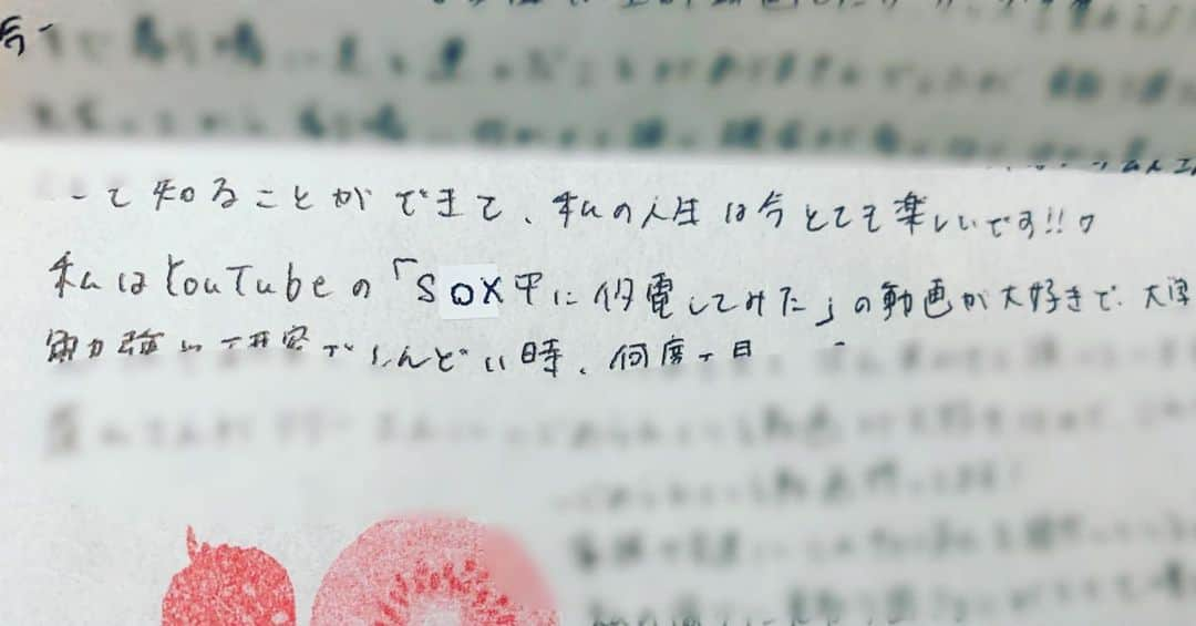 リリーさんのインスタグラム写真 - (リリーInstagram)「ファンレターありがとう。  濁したつもりが、より際立つの笑ってもうたよ。  ありがとう。」2月23日 21時58分 - mtrzlily