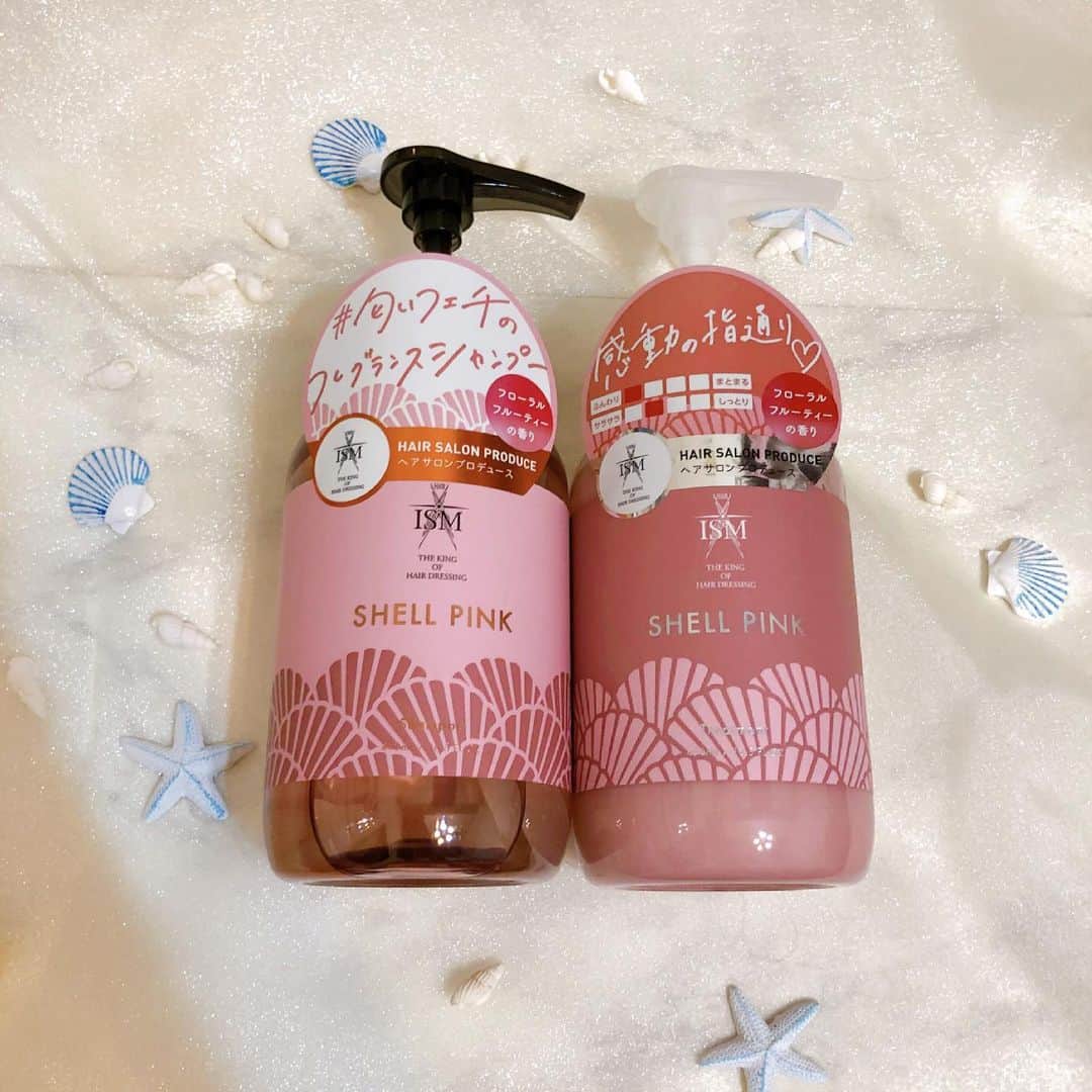 のインスタグラム：「またISMのシャンプーゲットした❕❕ 今回はピンク〜❤︎安定のほんのり甘い感じの匂いでこれもまたしっかりサラサラサラサラサラサラになります神です☝️❤️ . . . #ism #シャンプー #ドンキにもあるよ^o^」