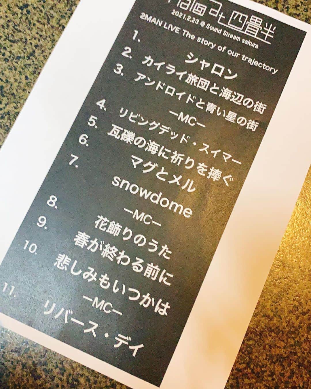 白井將人のインスタグラム