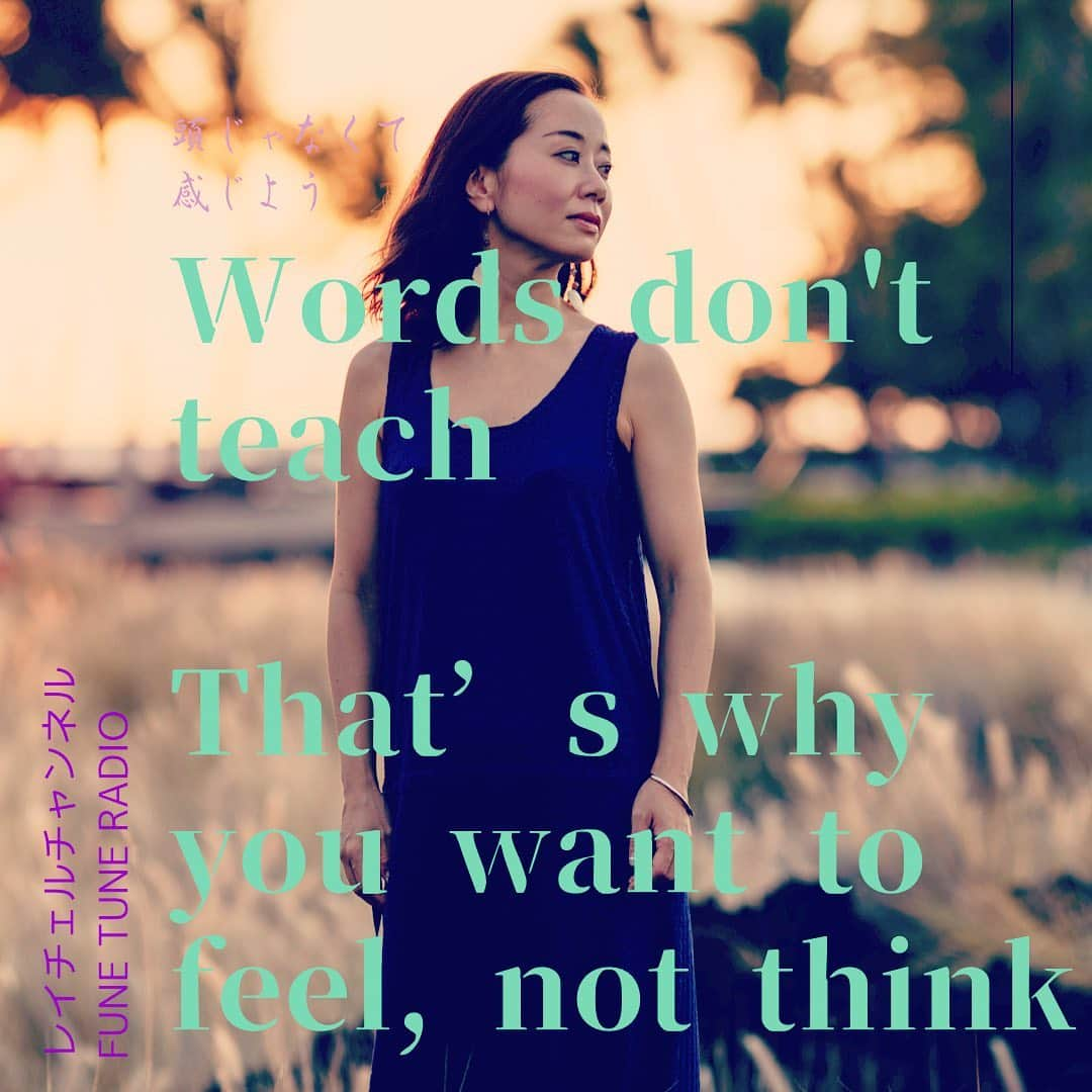 レイチェル・チャンさんのインスタグラム写真 - (レイチェル・チャンInstagram)「Words do not teach.  Feel, don’t think.  Own your thought.  頭では分かってるんですけど…を脱するには、経験するしかないんです。体験して腑に落ちる。知識を実践する。 #レイチェルチャンネル　#YouTube #radio #ラジオ　#レイチェルチャン　#finetuneradio #feel」2月23日 22時10分 - rachelchanjpn