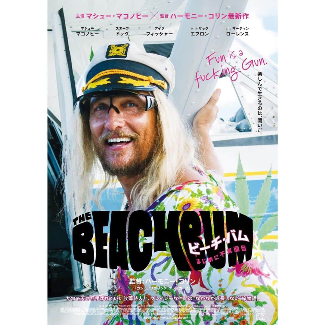 Filmarksのインスタグラム：「『ビーチ・バム まじめに不真面目』（2019年製作）﻿ 原題：The Beach Bum﻿ ﻿ ・﻿ 上映日：2021年4月30日／製作国：アメリカ／上映時間：95分﻿ ・﻿ あらすじ：▼▼▼﻿ ムーンドッグは、かつて一冊だけ出版した詩集が成功し、天才と絶賛されていた詩人。しかし、その後は長らく大富豪の妻に頼り、酒とマリファナと女、太陽と海、船をこよなく愛し、ハウスボートでのパーティなどお祭り騒ぎの放蕩生活を送っていた。フロリダの太陽と海のもと、自由気ままに日々楽しんでいたが、ある事件がきっかけで新しい詩集を出版しなければ、無一文のホームレスになるという窮地に陥る……。﻿ ﻿ ・﻿ #HarmonyKorine #MatthewMcConaughey﻿ #movie #cinema #映画部 #映画好き #映画鑑賞 #映画好きな人と繋がりたい #Filmarks﻿ ・﻿ © 2019 BEACH BUM FILM HOLDINGS LLC. ALL RIGHTS RESERVED.」