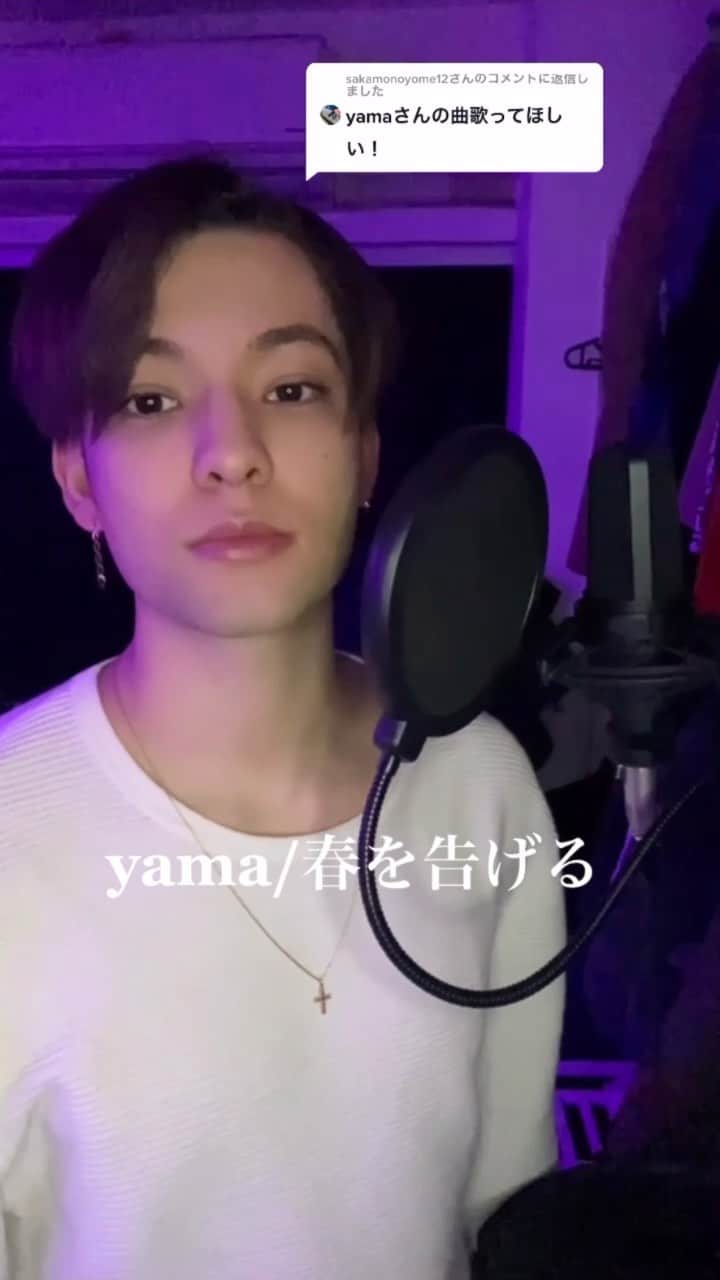Kauanのインスタグラム：「#yama #春を告げる #リクエストありがとう#歌ってみた#brasileirosnojapao  @ya.ma_00  . . はじめて上京した時の部屋5畳。 . . リクエスト受付中🎧　Mandem a música que você quer que eu cante 🇧🇷 Request a song🇺🇸」