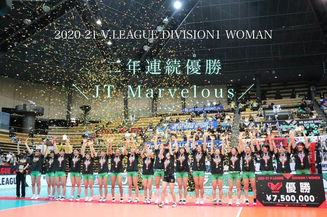 芥川愛加のインスタグラム：「・ 2020-21 V.LEAGUE DIVISION1 WOMAN vs東レアローズさんとの決勝で3-1で勝利し 二年連続優勝する事が出来ました🏆 ・ 昨年優勝し、今シーズンはチーム初の二連覇を目指し ｢再耀｣のスローガンのもとチーム一丸となって戦ってきました。 ・ 嬉しい時、苦しい時どんな時でも目標に向かって 一人一人考え立ち向かい、 チームの結束を深め戦い抜いた結果が 二連覇に繋がったと思います。 そんなチームの皆の事を私は誇りに思ってるし 感謝の気持ちでいっぱいです。 ・ 今シーズンコロナ禍の中で大変なことばかりでしたが リーグを進めるにあたって関わってくださった全ての方々にも 感謝の気持ちでいっぱいです。 ありがとうございました。 ・ そしてファンの方たちとは 今シーズンお会い出来る機会が少なかったですが 変わらない熱いご声援を頂きありがとうございました！ その感謝の気持ちを少しでもプレーや結果で お伝えすることが出来たなら幸いです。 また皆さんと前みたいに普通に応援できて 熱気溢れた試合をしたり 交流できる機会が一日でも早くくることを願っています。 ・ チームは優勝はしましたが個人的に本当にまだまだです。 しっかりと見つめ直し改善して 次に向けて頑張っていきたいと思います。 ・ そしてV.Cupは続きます。 今まであまり出場機会の少なかった選手たちの プレーも大舞台で観ることが出来ます！ マーヴェラスのどの選手も凄い選手揃いで 活躍が期待される選手ばかりです！！ 引き続き会場に足を運んでいただいたり 画面越しでも沢山の熱いご声援をよろしくお願いします💚 ・ ・ #JTマーヴェラス #二連覇 #達成 #20210221 #再耀 #二年連続金テープ #幸せな景色 #最高の仲間たち #皆の笑顔が大好き #沢山の人に感謝 #最後はミドル陣で📸💚」