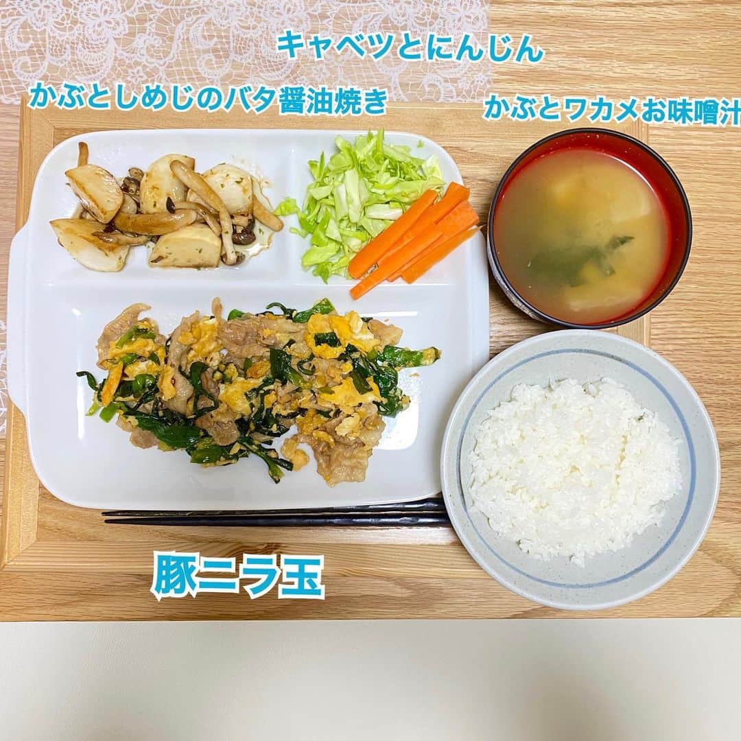 野口綾子のインスタグラム：「#ワンプレートごはん  #桃屋のきざみにんにく 最強！ #豚ニラ玉 は、きざみニンニクとオイスターソースで炒めただけ🙆‍♀️ 我が家は、これで足りなきゃ追加で納豆勝手に食べてシステム。  夜ご飯の洗い物〜排水口の掃除まで全て主人がやってくれるので、洗い物を減らしてあげようと先月くらいからワンプレートご飯にしています。 それまではバーっと作って、冷めるし先食べはじめていいよー！と食事がスタートしていたのでw全然写真に撮っていなかったのですが そうえばプレートご飯にしてから同時に席に着き食べるようになったよなーと気づき、さらに定食みたいで見た目も楽しいので写真に撮ってみました😄 左にご飯を置くのに。いつも右にズラされる…右利きだけどこっちの方が良いらしい。ふーん。  #夜ご飯 #夜ご飯レシピ #夜ご飯メニュー #献立 #豚バラレシピ #かぶレシピ #献立記録 #platedinner」