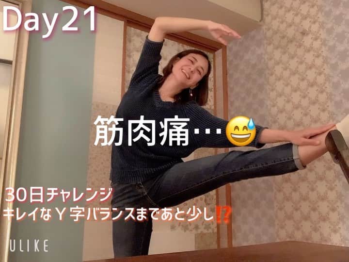 のインスタグラム：「https://youtu.be/Ud1mqRcDmhM #youtubeチャンネル で公開中！」