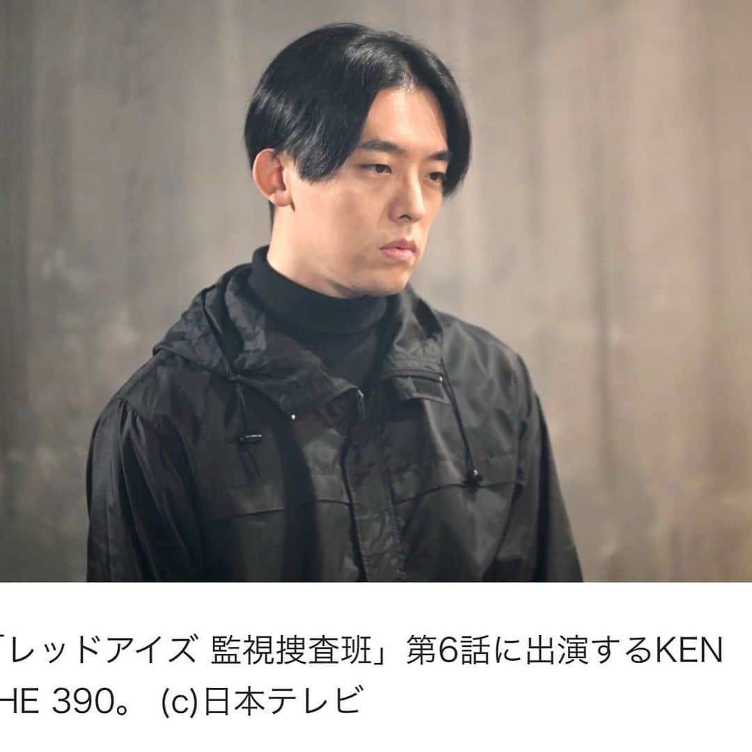 KEN THE 390のインスタグラム：「今週土曜、日テレ22時からのドラマ「レッドアイズ」に犯人グループのメンバー役でちょこっと出演しています📺  一体どんな感じになっているのか、、？？ 是非ご覧ください。  #kenthe390 #レッドアイズ」