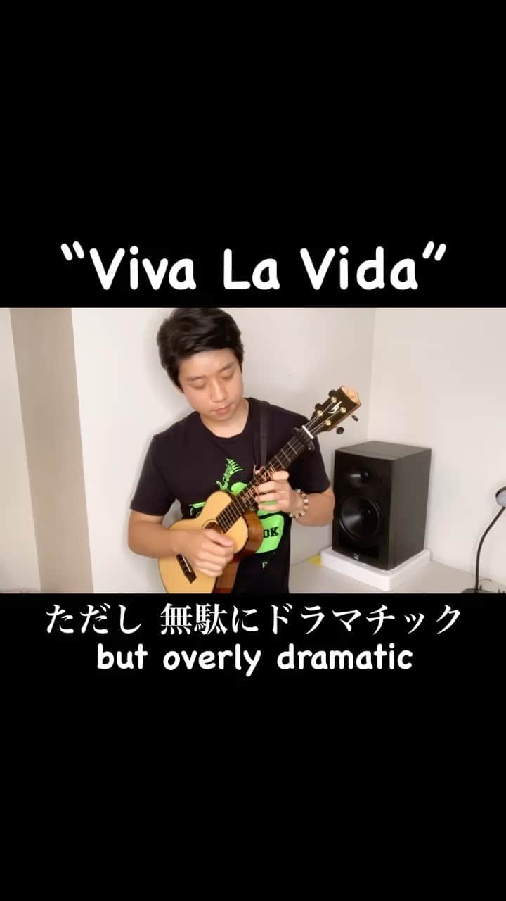 Eden Kaiのインスタグラム：「“Viva La Vida (by Coldplay)”⠀ ⠀ ただし 無駄にドラマチック⠀ but overly dramatic⠀ ⠀ ⠀ ⠀ ⠀ #coldplay #vivalavida #cover #カバー #ukulele #uke #ウクレレ #instrumental #インスト #edenkai #イーデンカイ」