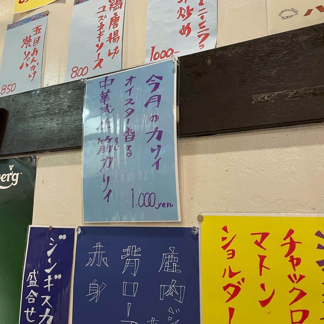 あだち理絵子さんのインスタグラム写真 - (あだち理絵子Instagram)「#東大阪カレー　 で名高い #大衆中遊華食堂八戒  さんに行ってきました。  日曜日　30分待ちましたかねー。  カレーだけでなく　 炒飯 餃子 なんかもいけるから 家族でいきましたー。  カレーはもちろん ３種合いがけ 大盛りです。  デデン  すごいボリューム✨  まずは #オイスター香る中華式牛筋カリィ  ふむっ！ いわゆる中華のスープがんまーーい💖 スジの食感最高っ。  #四川麻婆豆腐カリィ  こちらもスパイスが程よく遊び 良き良き😋  #生ラムクミン炒めカリィ  なんでやろ、カレーにハマりだしてから ラムと聞けばウキウキする（笑）  あー、この奥深さよ。 ありがとう。  副菜のカボチャはホクホク甘くて 箸休め的存在 春雨も珍しいよねー。  やー、どれも出汁自体がしっかりしてるから美味いわ。  具材もごろっごろで #ワイルドカレー　ですなっ。  他にも注文しすぎて 食べきれなかった分は テイクアウトにしてもらえました😉  んで  せっかくなので また #石切神社　にお参りにいき #赤いポスト　まで坂道を登って下ってお散歩 #500円手相占い みてもらったよー。  子供は15歳からじゃないと見てくれないらしいです。  帰りに #シェアオタニ　でケーキ買って帰りました。  #週末の駐車場料金にご用心！  #大阪スパイスカレー#カレー名店#カレー人気店#八戒#八戒カレー#あだちオススメカレー  #あだちカレログ  4.2」2月24日 8時50分 - adachi.rieko