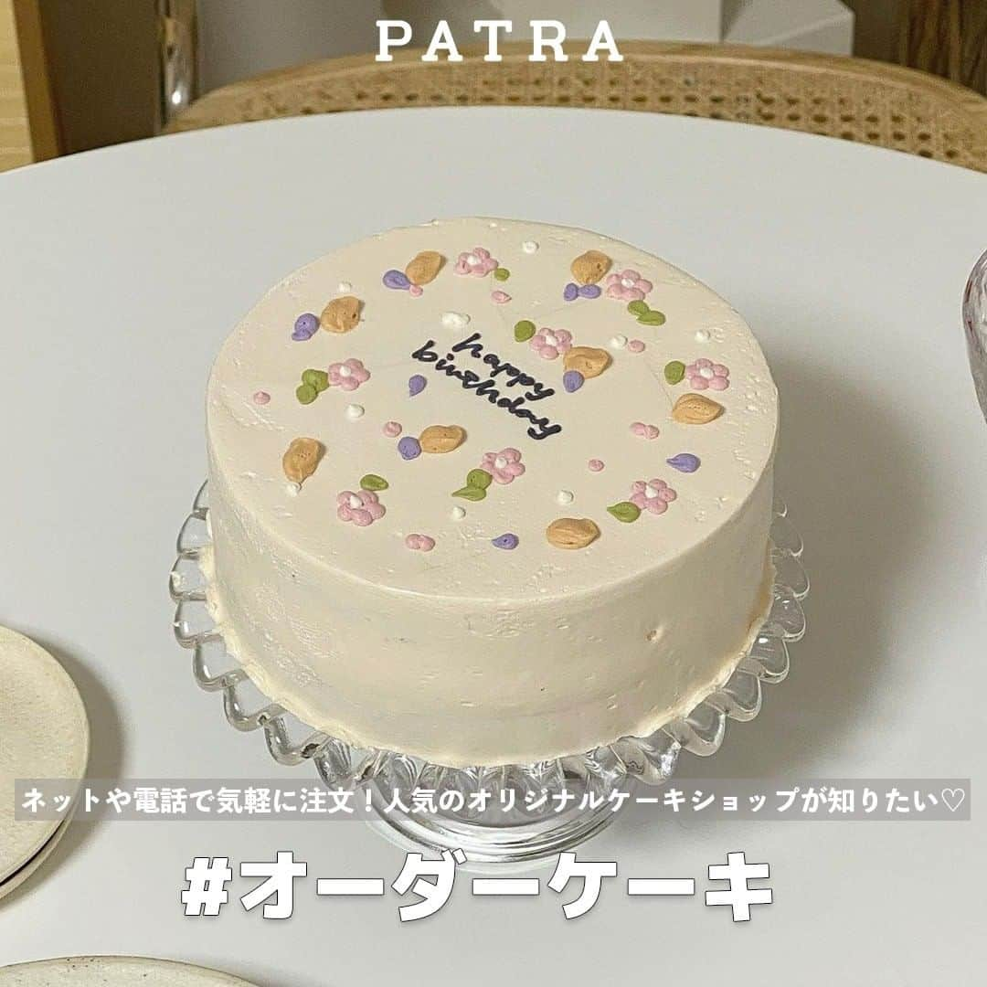 PATRA magazineのインスタグラム