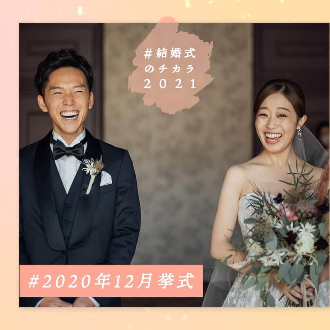 ゼクシィさんのインスタグラム写真 - (ゼクシィInstagram)「. #結婚式のチカラ2020 のハッシュタグをつけて投稿頂いた中から 「結婚式ってやっぱりいいな」と ”チカラ”をもらえるすてきな事例をご紹介📸 . 家族にはずっと 「ありがとう」と「ごめんね」が うまく言えなかった . だからこそ 今までの感謝を伝えることを テーマにしたという @nishi__wedding さんの結婚式💒💓 . ファミリーミートの時 部屋で家族を待っている間は たくさん笑っていたのに 祖母の顔を見た瞬間 涙があふれてしまったとのこと . 大好きな祖母に 念願の花嫁姿を見せることができ それだけでも幸せだったそう🌿 . 投稿いただきありがとうございました✨ . +♥+:;;;:+♥+:;;;: Wedding　at 2020年12月 #オリエンタルホテル旧居留地 +♥+:;;;:+♥+:;;;: . ゜+.――゜+.――゜+.――゜+.――゜+.――゜+.――゜ . ゼクシィでは、2020年6月以降に結婚式（結婚イベント） を挙げた花嫁さんの事例を大募集！📸 . #結婚式のチカラ2021 をつけて、みなさんの素敵な 結婚式のお写真やエピソードを投稿してください💌 . ゜+.――゜+.――゜+.――゜+.――゜+.――゜+.――゜ . 定期的に本アカウントにてみなさんの結婚式をご紹介させていただきます。 ご紹介させていただく場合は、 事前に @zexy_contact1 もしくは @zexy_contact2 からご連絡します🌟 . ▼公式アプリもCHECKしてね ゼクシィアプリはURLから🙌 @zexyrecruit  #全国のプレ花嫁さんと繋がりたい #日本中のプレ花嫁さんと繋がりたい #2020冬婚 #2020夏婚 #2020秋婚 #2021春婚 #2021夏婚 #結婚準備 #結婚式準備 #プレ花嫁 #ウェディング _ #フォトウェディング #ウェディングフォト #卒花 #前撮り #コロナに負けるな #コロナに負けない #コロナ結婚式 #結婚式決行 #結婚式延期 _ #結婚式 #ゼクシィ #ちーむゼクシィ #幸せが動きだしたらゼクシィ」2月24日 9時00分 - zexyrecruit