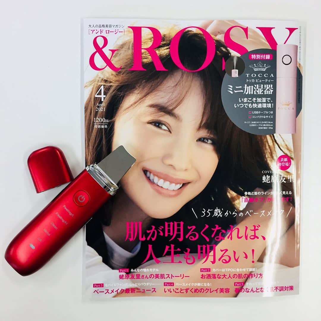のインスタグラム：「＆ROSY4月号に「アクリアルピーリングプロEX」をご掲載頂きました✨✨ 是非ご覧ください✨✨  花粉時期の肌ケアについて、お客様から最近よくお問い合わせ頂きます💁 肌が傾きがちなときは、低刺激のシンプルなスキンケア製品でたっぷり、重ね塗りをして、保湿をしましょう♪睡眠と栄養をたっぷり摂って🙆‍♀️ターンオーバーの乱れの要因を解消して、1日の中でリラックスタイムをつくって肌を健やかに保ちお過ごしください✨✨😊  Thank you  to✨✨ @androsy_tkj   #cosbeauty  #コスビューティー  #アクリアルピーリングプロex  #アレルギー  #肌荒れ  #月曜日 #花粉症  #花粉  #花粉対策  #敏感肌スキンケア  #敏感肌」