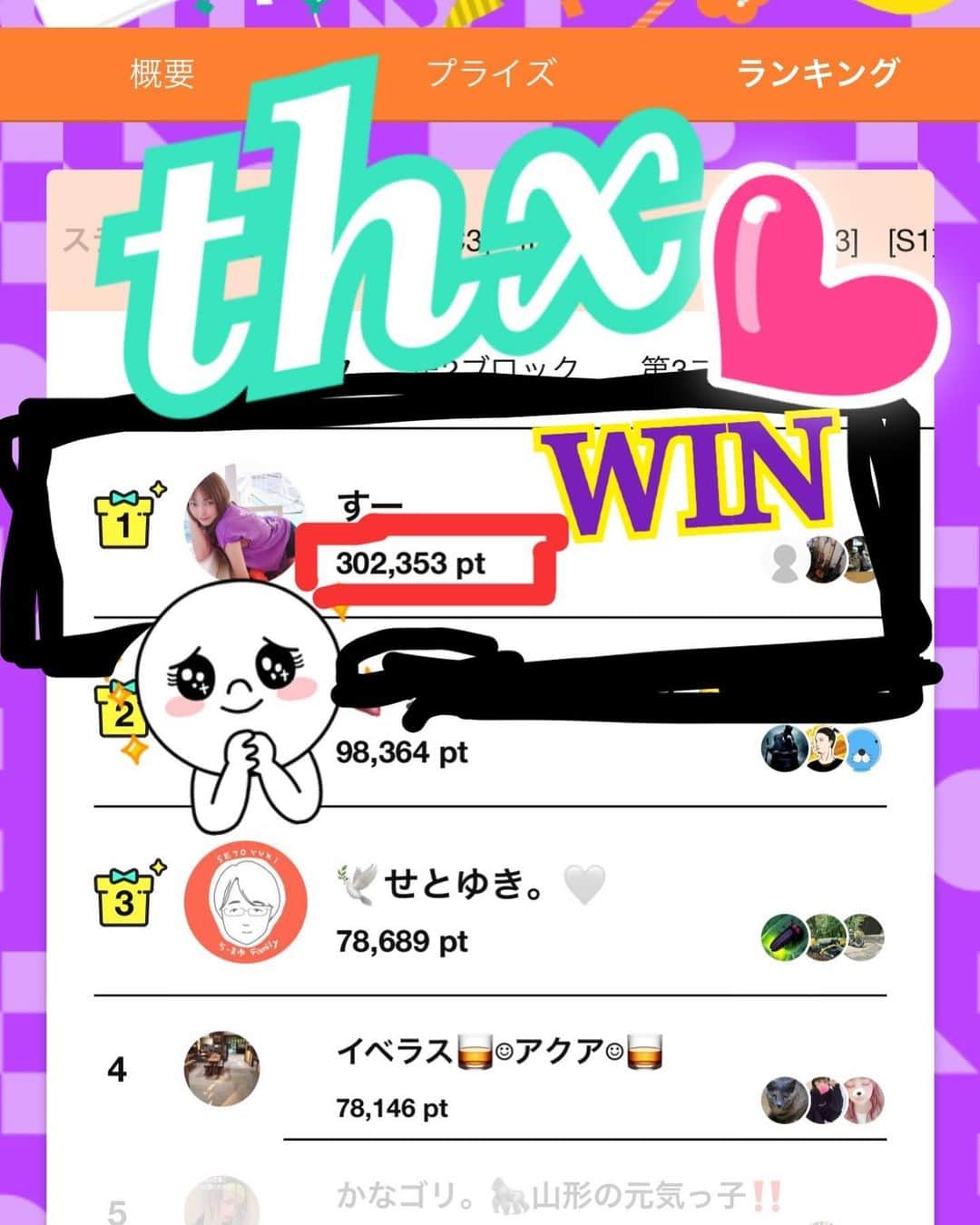 琴乃のインスタグラム：「Live chat event ✨  #pococha #pocochaライバー #ポコチャ　#ガーガーダックイベント #korean #koreangirl #livechat #ライバー女子 #ライバー」