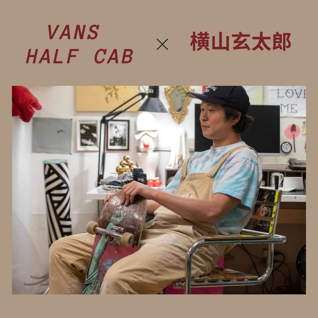 ABC-MART Grand Stageさんのインスタグラム写真 - (ABC-MART Grand StageInstagram)「VANS HALF CAB × 横山玄太郎  「加工して穴を空けるんじゃ意味がなくて、スケボーで履きつぶして穴を開けたかったんですよ。『時間の蓄積』として穴をつくりたかった。だから2ヶ月間、とにかくスケボーしまくりましたよ。こんなに頻繁に滑ったのはいつぶりかなってくらい。経験上、1ヶ月くらい滑ってればスケシューなんてすぐ穴が空くはずなんだけど、この靴は全然空かなくて......。頑丈なのはいいことなんだけど、今回ばかりはつらかった（笑）」  擦り減って穴が空いたVANSから、カラフルな陶器が生き物のように飛び出すーー。  スケートボードと陶芸をこよなく愛するアーティスト、横山玄太郎の作品は“意外性のかたまり”だ。  エクストリームスポーツとクラフトの異色コラボはなぜ、いかにして生まれたのか!?シューズをテーマにオリジナル・アートワークを創作する企画「アート・オブ・シューズ」第10弾。  ✔：VANSの“穴”からほとばしるビビッドな魂― スケボー×陶芸の異色コラボが語る「個性の育み方」  👟：続きは @abcmart_grandstage トップからリンクをタップ  Artwork: @gentceramics  Photography: @blue._insta2019 Text: Sosuke Misumi Edit: @narakuti  Cooperation: @haruka_island   #tokyo #japan  #kicks #sneakerhead #sneakers #sneakeraddict #tokyo #japan #kickstagram #👟#ABCGS #VANS #VANSHALFCAB #横山玄太郎 #GENTAROYOKOYAMA #スケボー #halfcab」2月24日 10時00分 - abcmart_grandstage