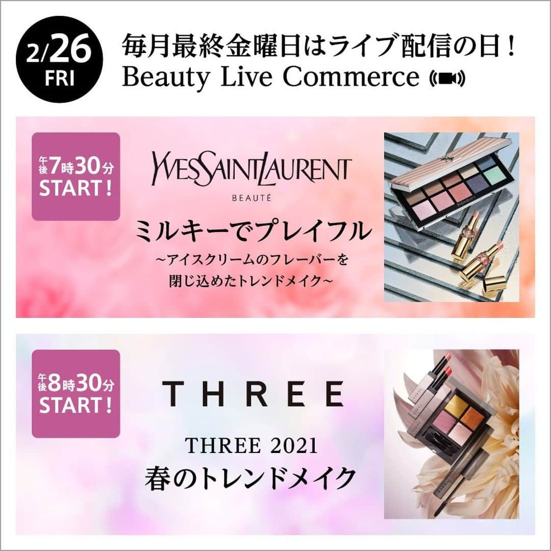 cosme_beauty_ssのインスタグラム