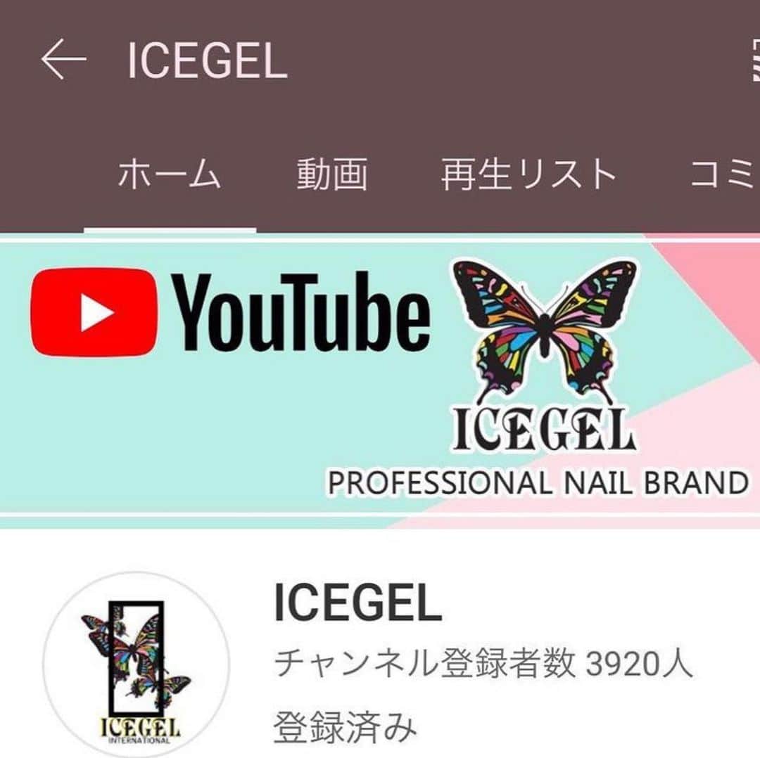 Icegel Nailさんのインスタグラム写真 - (Icegel NailInstagram)「❤️❤️ICEGEL YouTube OPEN❤️❤️  #얼음네일 부터 #수채화장미 #마블아트 까지😍😍😍  아이스젤의 다양한 아트를 볼 수 있답니다✌️✌️✌️  アイスジェルの様々なアートを見ることができます。  インスタで話題沸騰中の氷ネイル🧊  アイスジェルのグロウパウダーと氷フィルムで綺麗な透明感を再現することができます🎶  キラキラが得意のアイスジェルのパウダー✨ グロウパウダーはブルーとピンクと2色あります✨ ペールの輝きがとても綺麗な発色で輝きます✨  氷フィルムも薄さと透明感と発色にこだわりました❣️ 薄いので氷ネイルをしやすいです💅 またしっかり発色しますが、透明感あります❣️  グロウパウダーと氷フィルムがあれば、うるつやの氷ネイルが簡単に表現することができます✨  アイスジェルのYouTubeでも氷ネイルのアートをご紹介していますのでぜひご覧下さいね🎶  #氷ネイル #氷ネイル #グローパウダー #オーロラネイル #うるうるネイル #クリアネイル #キラキラネイル #nails #nails #gelnails #nailart #naildesign #instagood #nailstagram #instanails #얼음네일 #오로라네일 #유리알네일 #유리알파우더 #오로라호일 #오로라필름 #글로우파우더 #얼음파우더 #아이스젤 #icegel#アイスジェル」2月24日 1時16分 - icegelnail