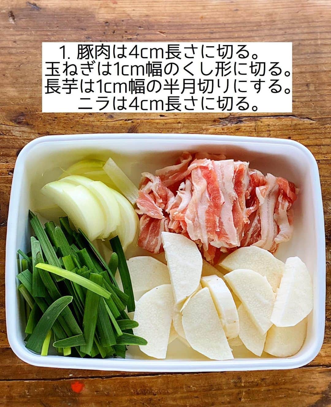 Mizuki【料理ブロガー・簡単レシピ】さんのインスタグラム写真 - (Mizuki【料理ブロガー・簡単レシピ】Instagram)「・﻿ 【#レシピ 】ーーーーーーーー﻿ ♡豚肉と長芋のプルコギ風♡﻿ ーーーーーーーーーーーーーー﻿ ﻿ 　﻿ ﻿ おはようございます(*^^*)﻿ ﻿ 今日ご紹介させていただくのは﻿ \ 豚肉と長芋のプルコギ風 /﻿ ﻿ 一皿でお肉も野菜も食べられて﻿ 大人も子供も楽しめますよ〜♡﻿ 長芋の食感がよく﻿ 甘辛味でがっつりごはんがすすみます♩﻿ ﻿ 作り方は超簡単(*´艸`)﻿ 味付けは下味のみ！！﻿ ささっと炒めてもう完成♩﻿ あっという間にできるので﻿ よかったらお試し下さいね(*^^*)﻿ ﻿ ﻿ ﻿ ＿＿＿＿＿＿＿＿＿＿＿＿＿＿＿＿＿＿＿＿﻿ 【2人分】﻿ 豚バラ薄切り肉...150g﻿ 玉ねぎ...1/4個﻿ 長芋...10cm(200g)﻿ ニラ...1/2束﻿ ●醤油・酒・砂糖・ごま油...各大1﻿ ●オイスターソース...小2﻿ ●にんにくチューブ...2cm﻿ 白ごま...適量﻿ ﻿ 1.豚肉は4cm長さに切る。玉ねぎは1cm幅のくし形に切る。長芋は1cm幅の半月切りにする。ニラは4cm長さに切る。﻿ 2. ポリ袋に豚肉、玉ねぎ、●を入れてしっかり揉み込む。﻿ 3.フライパンを中火で熱して2を炒める。豚肉に8割方火が通ったら、長芋を加えて更に3分炒める。﻿ 4.ニラを加えてさっと炒め、仕上げにごまを振る。﻿ ￣￣￣￣￣￣￣￣￣￣￣￣￣￣￣￣￣￣￣￣﻿ ﻿ ﻿ ﻿ 《ポイント》﻿ ♦︎豚こまや牛こまで作っても◎﻿ ♦︎長芋は食感が残る程度に炒めています♩﻿ ﻿ ﻿ ﻿ ﻿ ﻿ ﻿ ﻿ 🎥＿＿＿＿＿＿＿＿＿＿＿＿＿＿＿＿🎥﻿ 《ベイクドチーズケーキ》の作り方動画を﻿ YouTubeにアップしました💗﻿ 個人的に一番好きなプレーンタイプです✨﻿ 混ぜて焼くだけでできるので﻿ よかったらお試し下さいね☺️﻿ ↓﻿ 【YouTube】🔍奇跡のキッチン🔍﻿ (ストーリー・ハイライトからも飛べます✨)﻿ ＿＿＿＿＿＿＿＿＿＿＿＿＿＿＿＿＿＿＿＿﻿ ﻿ ﻿ ﻿ ﻿ ﻿ ﻿ ﻿ ⭐️発売中⭐️﻿ ＿＿＿＿＿＿＿＿＿＿＿＿＿＿＿＿＿＿﻿ ホケミレシピの決定版♩﻿ \はじめてでも失敗しない/﻿ 📙#ホットケーキミックスのお菓子 📙﻿ ﻿ NHKまる得マガジンテキスト☆﻿ ホットケーキミックスで﻿ 📗絶品おやつ&意外なランチ📗﻿ ﻿ しんどくない献立、考えました♩﻿ \15分でいただきます/﻿ 📕#Mizukiの2品献立 📕﻿ ﻿ 和食をもっとカジュアルに♩﻿ \毎日のごはんがラクになる/﻿ 📘#Mizukiの今どき和食 📘﻿ ﻿ 重版しました！﻿ ありがとうございます😭﻿ 📗ラクしておいしい！1品晩ごはん 📗﻿ ﻿ 摂食障害から料理研究家になるまでを綴った﻿ はじめてのエッセイ本﻿ 📙#普通のおいしいをつくるひと 📙﻿ ￣￣￣￣￣￣￣￣￣￣￣￣￣￣￣￣￣￣￣﻿ ﻿ ﻿ ﻿ ﻿ ﻿ ＿＿＿＿＿＿＿＿＿＿＿＿＿＿＿＿＿＿﻿ レシピを作って下さった際や﻿ レシピ本についてのご投稿には﻿ タグ付け( @mizuki_31cafe )して﻿ お知らせいただけると嬉しいです😊💕﻿ ￣￣￣￣￣￣￣￣￣￣￣￣￣￣￣￣￣￣﻿ ﻿ ﻿ ﻿ ﻿ ﻿ #豚肉#長芋#プルコギ#お弁当#Mizuki#簡単レシピ#時短レシピ#節約レシピ#料理#フーディーテーブル#マカロニメイト#おうちごはん#デリスタグラマー#料理好きな人と繋がりたい#おうちごはんlover#写真好きな人と繋がりたい#foodpic#cooking#recipe#lin_stagrammer#foodporn#yummy#f52grams#豚肉と長芋のプルコギ風m﻿ #my_eos_photo R5﻿」2月24日 7時18分 - mizuki_31cafe