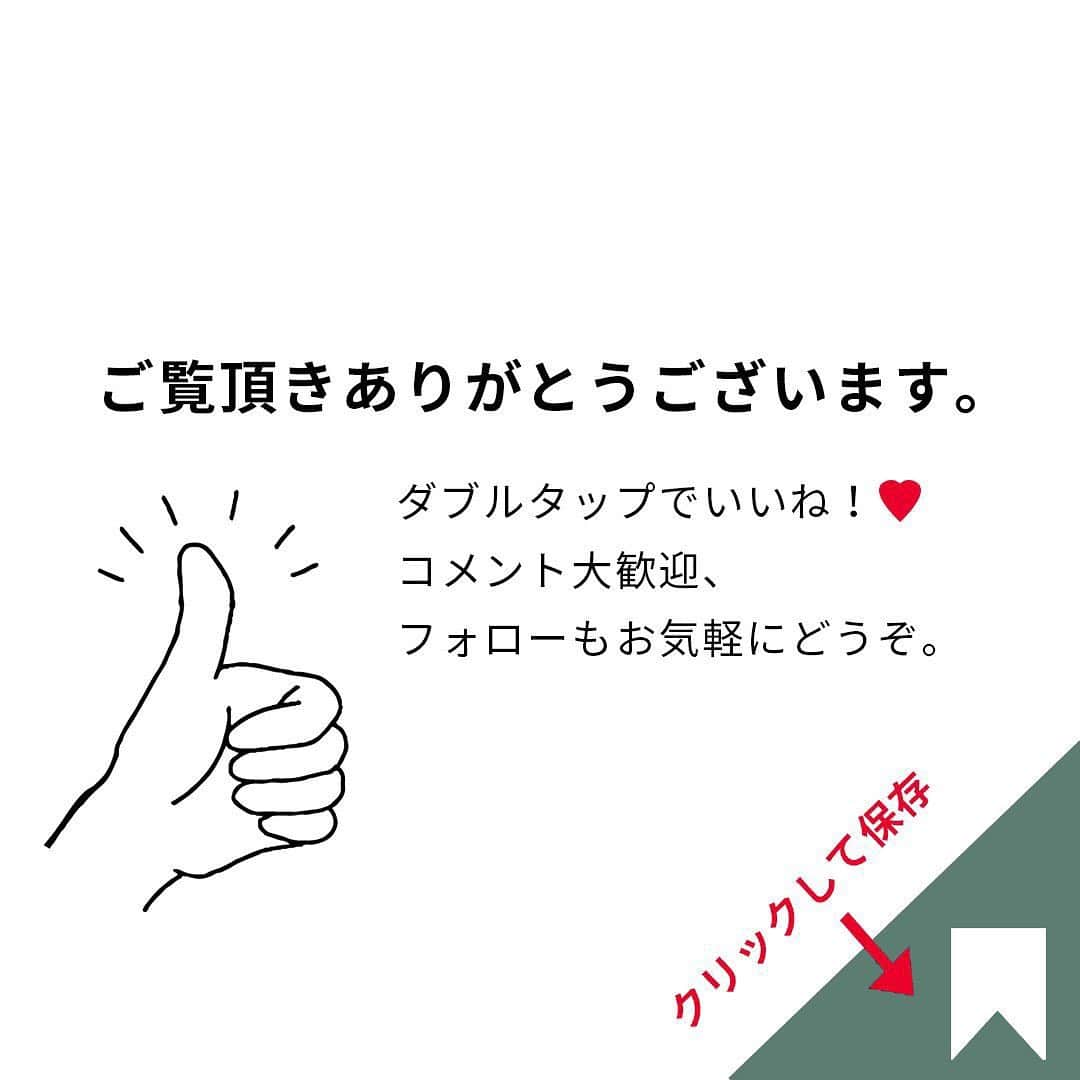 ネキストホームさんのインスタグラム写真 - (ネキストホームInstagram)「デッキがメインのモダンハウス👆 その他の施工事例は　@nexthausdesign1947 からホームページへ行ってチェックしてください😆✨・ - - - - - - - - - - - - - - - - - - - - - ・ 時を超えた、 新しいスタンダード。 #NEXTHAUSDESIGN ・ - - - - - - - - - - - - - - - - - - - - - - - - - - - - more photos → @nexthausdesign1947 - - - - - - - - - - - - - - - - - - - - - - - - - - - - ・ #ネクストハウスデザイン は心地よい#木の家 をお客様と一緒につくる#木造 の#注文住宅 を中心とした、創業1947年に創業した#宇都宮市 の#工務店 です。 ・ 大手ハウスメーカー 等が推奨する、30年ごとに建て替える家ではなく、#無垢材 やモイス などの#自然素材 を使い、そのご家族の#暮らし 方に合わせた#心地よい暮らし をご提案しています。 ・ そんな#家づくり を実際に体感できる#モデルハウス がありますので、ぜひご見学ください。 ・ あなたの理想の#マイホーム の答えが私たちの#家づくり にあります。 ・ #新築 用の#土地探し から#住宅ローン 等の資金計画まで、DMやメール、お電話等でいつでもご相談ください。 ・ #マイホーム計画 中の方は、HPより資料請求して頂ければ、コンセプトブック等をお届けいたします。 ・ ↓のプロフィール欄からHPに移動できます。 ・ - - - - - - - - - - - - - - - - - - - - - @nexthausdesign1947 - - - - - - - - - - - - - - - - - - - - - ・ ・ 施工対応エリア ・ #栃木県 全域 #宇都宮市 #さくら市 #真岡市 #下野市 #日光市 など ・ 車で1時間以内の範囲を主に施工エリアとしていますが、それ以外の地域の方もお気軽にご相談ください。 - - - - - - - - - - - - - - - - - - - - - このインスタの管理人は世界を変える住宅屋 @mizonobe です。 家づくりに関することも、そうで無いことも ご相談お待ちしてます！」2月24日 7時51分 - nexthausdesign1947