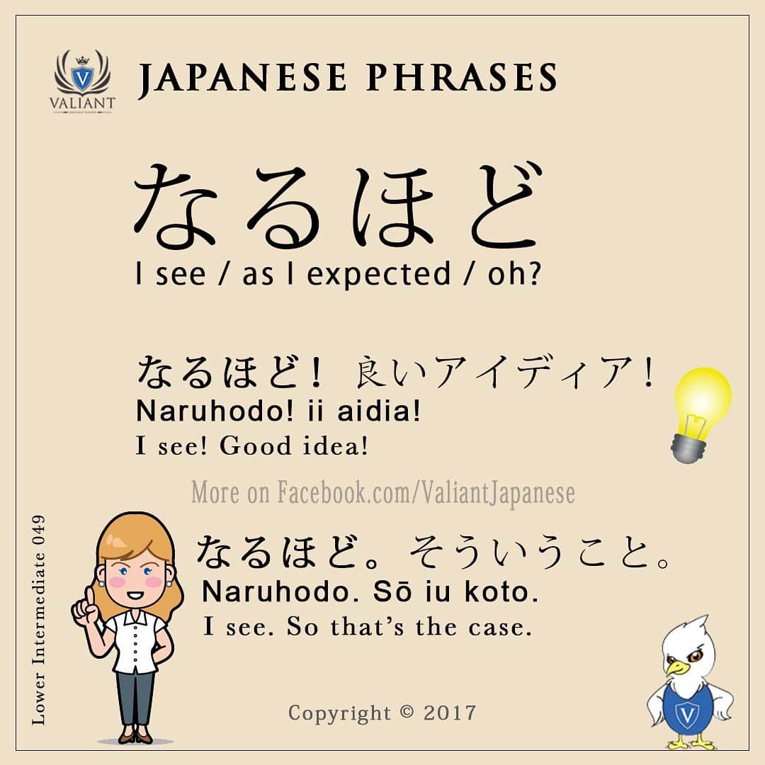 Valiant Language Schoolさんのインスタグラム写真 - (Valiant Language SchoolInstagram)「・ 🖌: @valiantjapanese ・ ⛩📓: Simple Japanese Phrases 🧑🏻‍🏫  . Let’s study Japanese with ValiantJapanese ! . . . . . . . . .  #japón #japonês #japaneselanguage #japones #tokio #japonais #roppongi #ig_japan #japanesegirl #日本語 #漢字 #英語 #ilovejapan #도쿄 #六本木 #roppongi #日本  #일본 #Япония #hiragana #katakana #kanji  #indy_photolife #as_member  #japan_of_insta  #tokyocameraclub  #super_japan_channel」2月24日 8時02分 - valiantjapanese